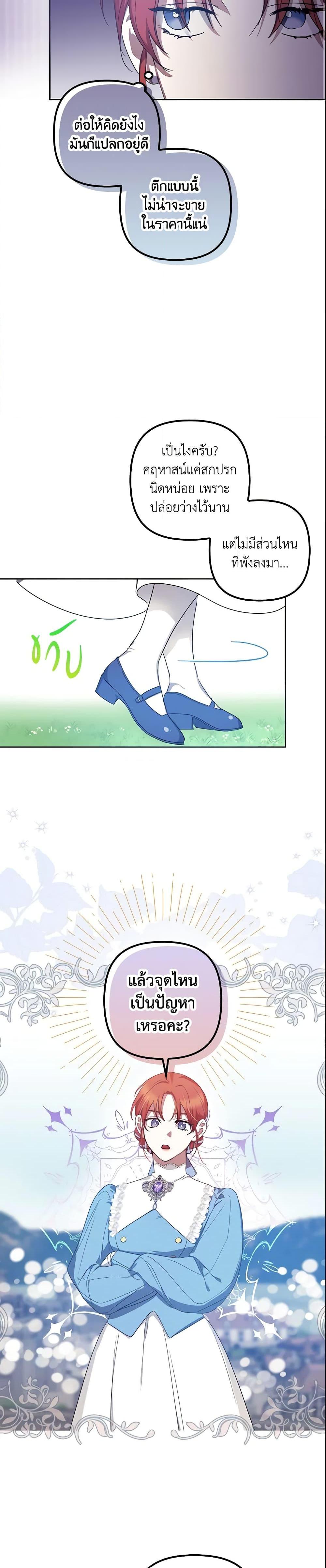 Manga-lc-com อ่านมังงะ อ่านการ์ตูน ออนไลน์ ฟรี The Abandoned Bachelorette Enjoys Her Simple Life ตอนที่ 1 2 3 4 5 6 7 8 9 10 11 12 13 14 ฟรี ไม่มีโฆษณา Manga-lc - อ่าน มังงะ อ่าน การ์ตูน ออนไลน์ อ่านมังงะ ฟรี