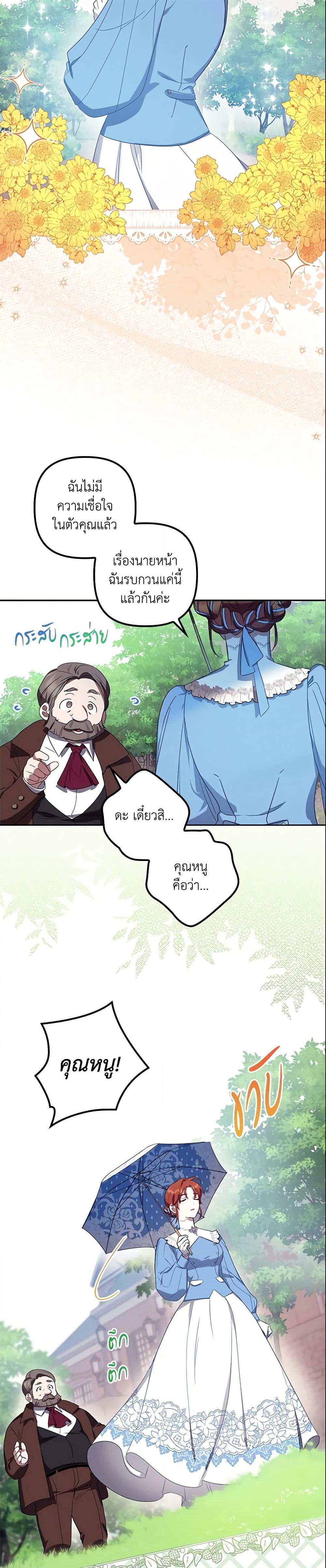 Manga-lc-com อ่านมังงะ อ่านการ์ตูน ออนไลน์ ฟรี The Abandoned Bachelorette Enjoys Her Simple Life ตอนที่ 1 2 3 4 5 6 7 8 9 10 11 12 13 14 ฟรี ไม่มีโฆษณา Manga-lc - อ่าน มังงะ อ่าน การ์ตูน ออนไลน์ อ่านมังงะ ฟรี