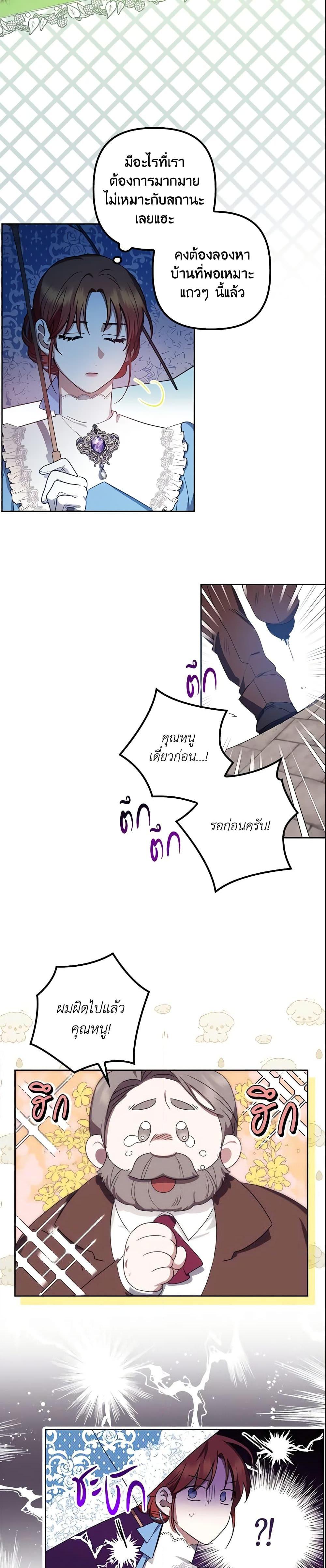 Manga-lc-com อ่านมังงะ อ่านการ์ตูน ออนไลน์ ฟรี The Abandoned Bachelorette Enjoys Her Simple Life ตอนที่ 1 2 3 4 5 6 7 8 9 10 11 12 13 14 ฟรี ไม่มีโฆษณา Manga-lc - อ่าน มังงะ อ่าน การ์ตูน ออนไลน์ อ่านมังงะ ฟรี