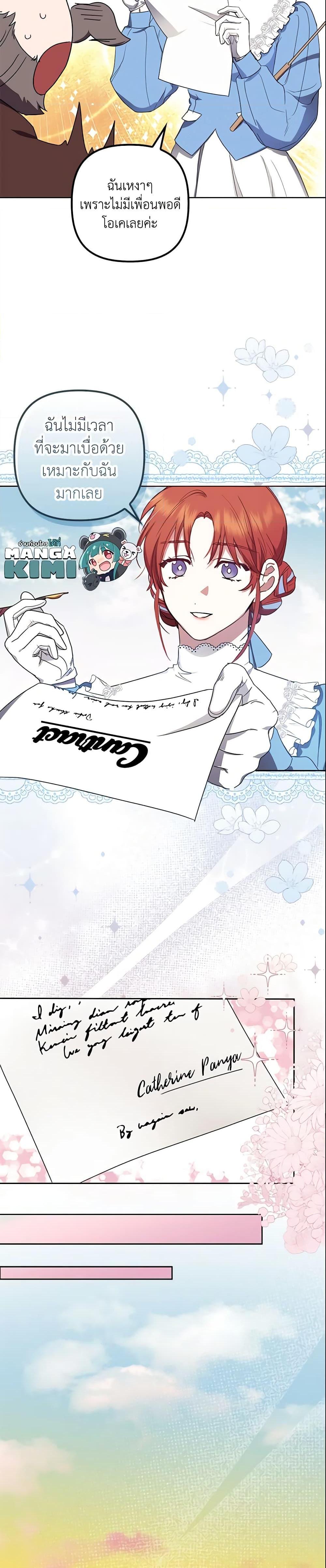 Manga-lc-com อ่านมังงะ อ่านการ์ตูน ออนไลน์ ฟรี The Abandoned Bachelorette Enjoys Her Simple Life ตอนที่ 1 2 3 4 5 6 7 8 9 10 11 12 13 14 ฟรี ไม่มีโฆษณา Manga-lc - อ่าน มังงะ อ่าน การ์ตูน ออนไลน์ อ่านมังงะ ฟรี