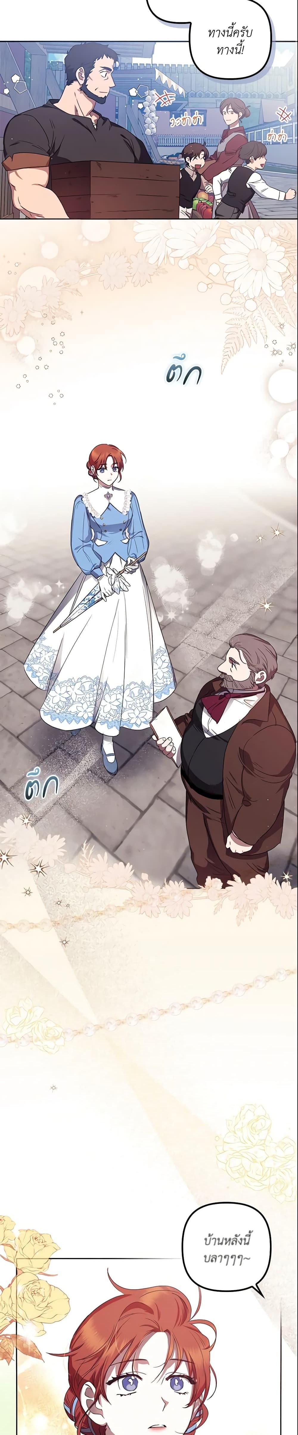 Manga-lc-com อ่านมังงะ อ่านการ์ตูน ออนไลน์ ฟรี The Abandoned Bachelorette Enjoys Her Simple Life ตอนที่ 1 2 3 4 5 6 7 8 9 10 11 12 13 14 ฟรี ไม่มีโฆษณา Manga-lc - อ่าน มังงะ อ่าน การ์ตูน ออนไลน์ อ่านมังงะ ฟรี