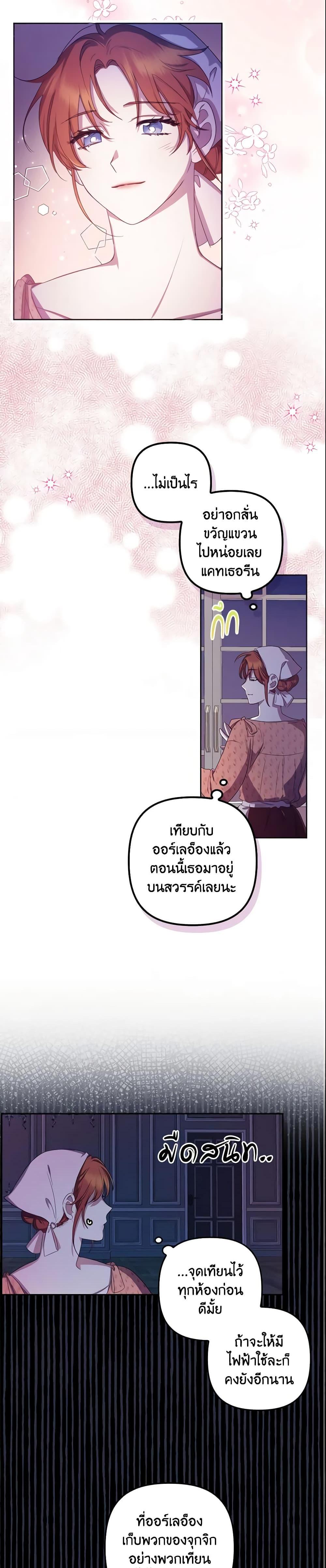 Manga-lc-com อ่านมังงะ อ่านการ์ตูน ออนไลน์ ฟรี The Abandoned Bachelorette Enjoys Her Simple Life ตอนที่ 1 2 3 4 5 6 7 8 9 10 11 12 13 14 ฟรี ไม่มีโฆษณา Manga-lc - อ่าน มังงะ อ่าน การ์ตูน ออนไลน์ อ่านมังงะ ฟรี
