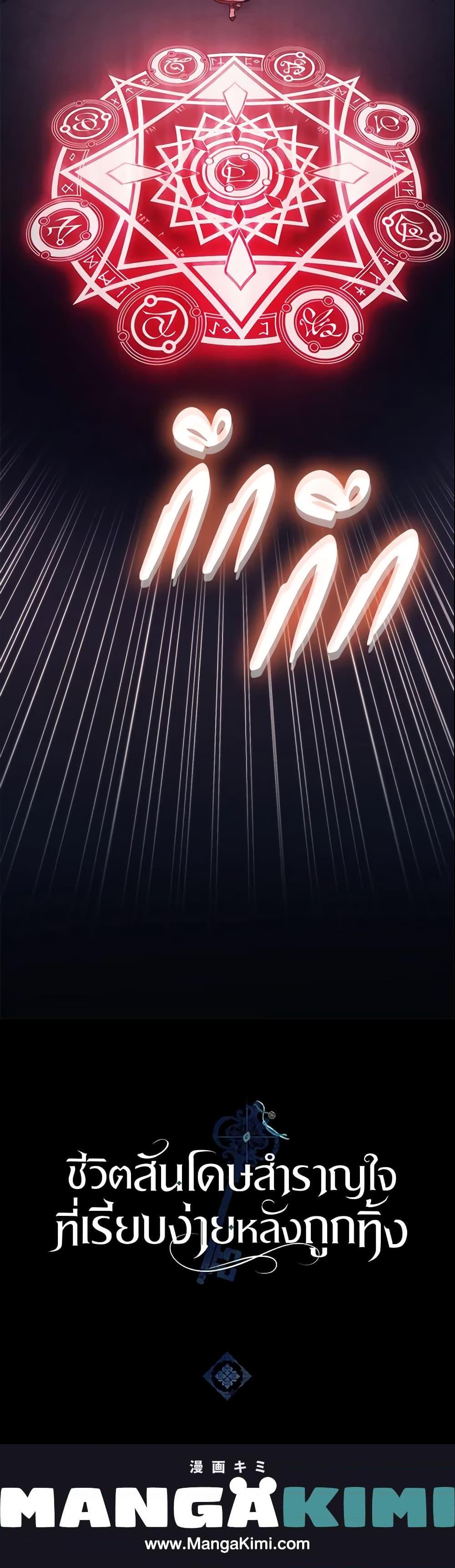 Manga-lc-com อ่านมังงะ อ่านการ์ตูน ออนไลน์ ฟรี The Abandoned Bachelorette Enjoys Her Simple Life ตอนที่ 1 2 3 4 5 6 7 8 9 10 11 12 13 14 ฟรี ไม่มีโฆษณา Manga-lc - อ่าน มังงะ อ่าน การ์ตูน ออนไลน์ อ่านมังงะ ฟรี