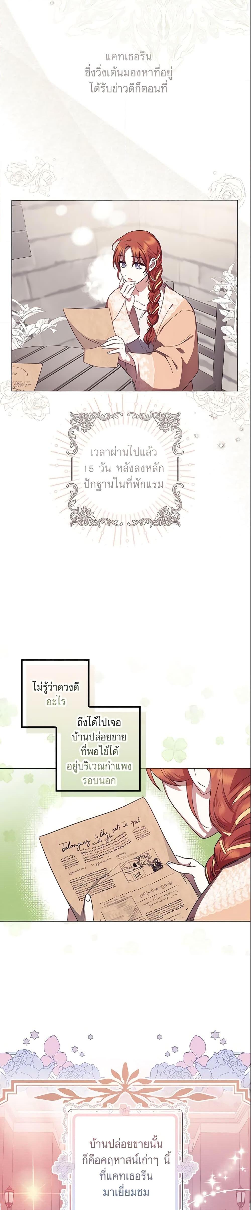 Manga-lc-com อ่านมังงะ อ่านการ์ตูน ออนไลน์ ฟรี The Abandoned Bachelorette Enjoys Her Simple Life ตอนที่ 1 2 3 4 5 6 7 8 9 10 11 12 13 14 ฟรี ไม่มีโฆษณา Manga-lc - อ่าน มังงะ อ่าน การ์ตูน ออนไลน์ อ่านมังงะ ฟรี