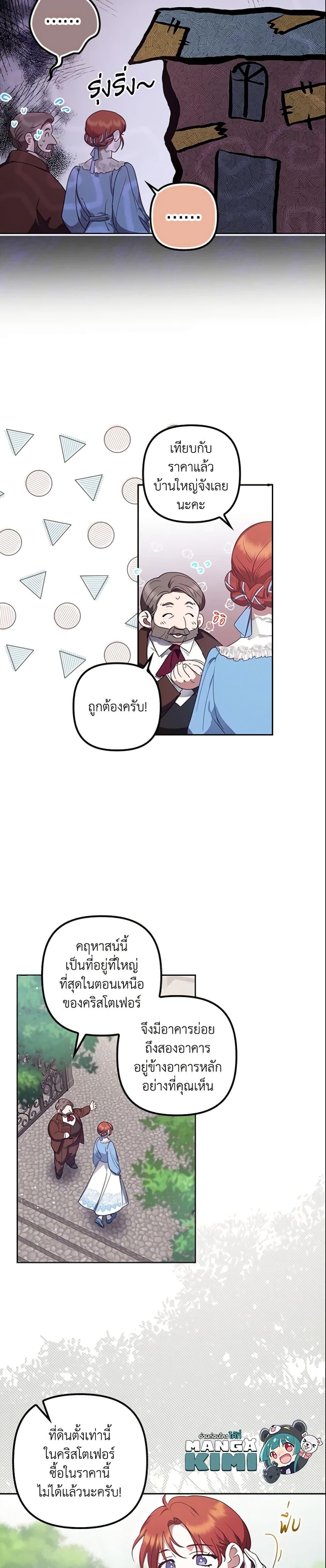 Manga-lc-com อ่านมังงะ อ่านการ์ตูน ออนไลน์ ฟรี The Abandoned Bachelorette Enjoys Her Simple Life ตอนที่ 1 2 3 4 5 6 7 8 9 10 11 12 13 14 ฟรี ไม่มีโฆษณา Manga-lc - อ่าน มังงะ อ่าน การ์ตูน ออนไลน์ อ่านมังงะ ฟรี
