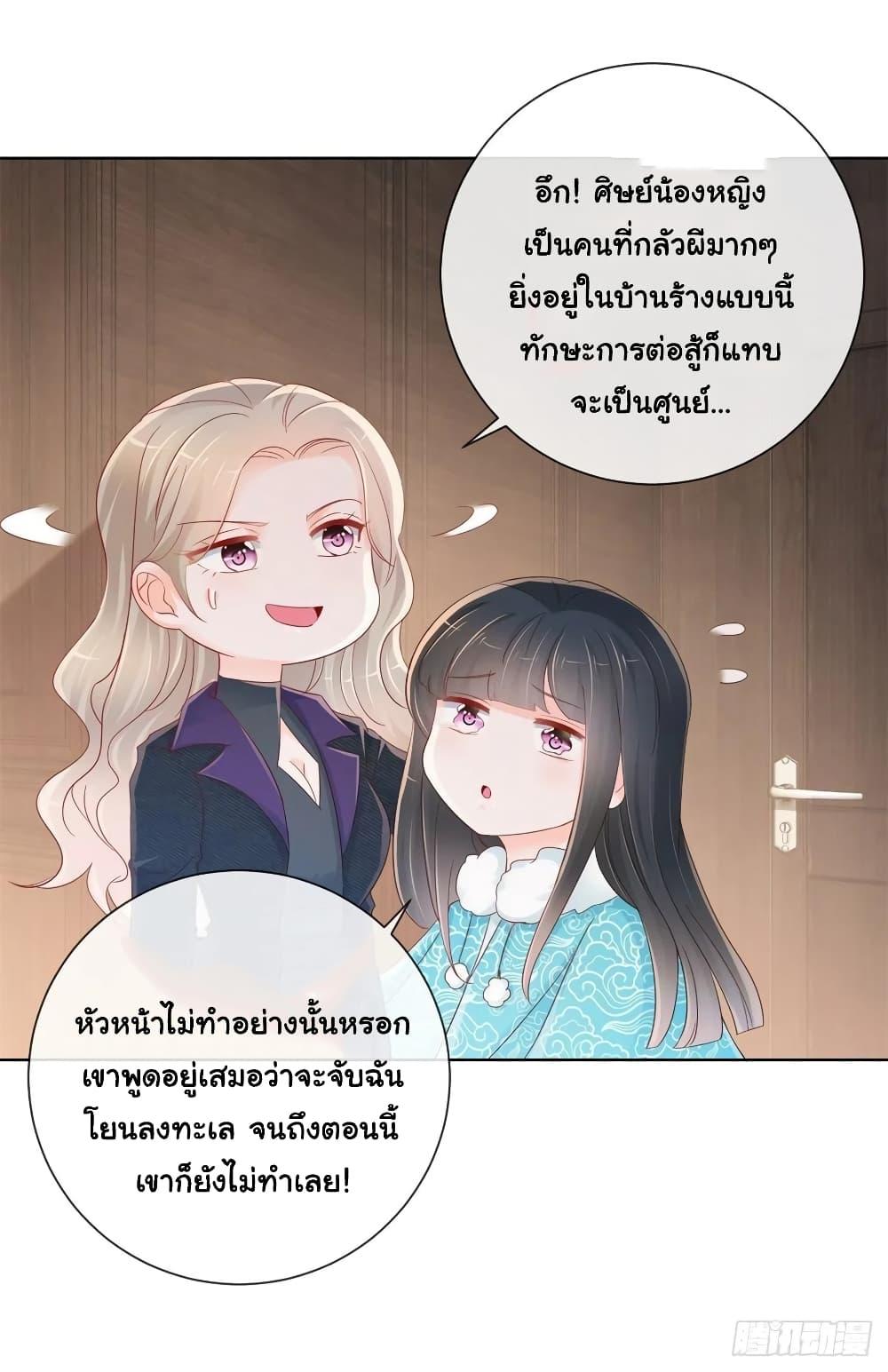 Manga-lc-com อ่านมังงะ อ่านการ์ตูน ออนไลน์ ฟรี The Lovely Wife And Strange Marriage ตอนที่ 1 2 3 4 5 6 7 8 9 10 11 12 13 14 ฟรี ไม่มีโฆษณา Manga-lc - อ่าน มังงะ อ่าน การ์ตูน ออนไลน์ อ่านมังงะ ฟรี