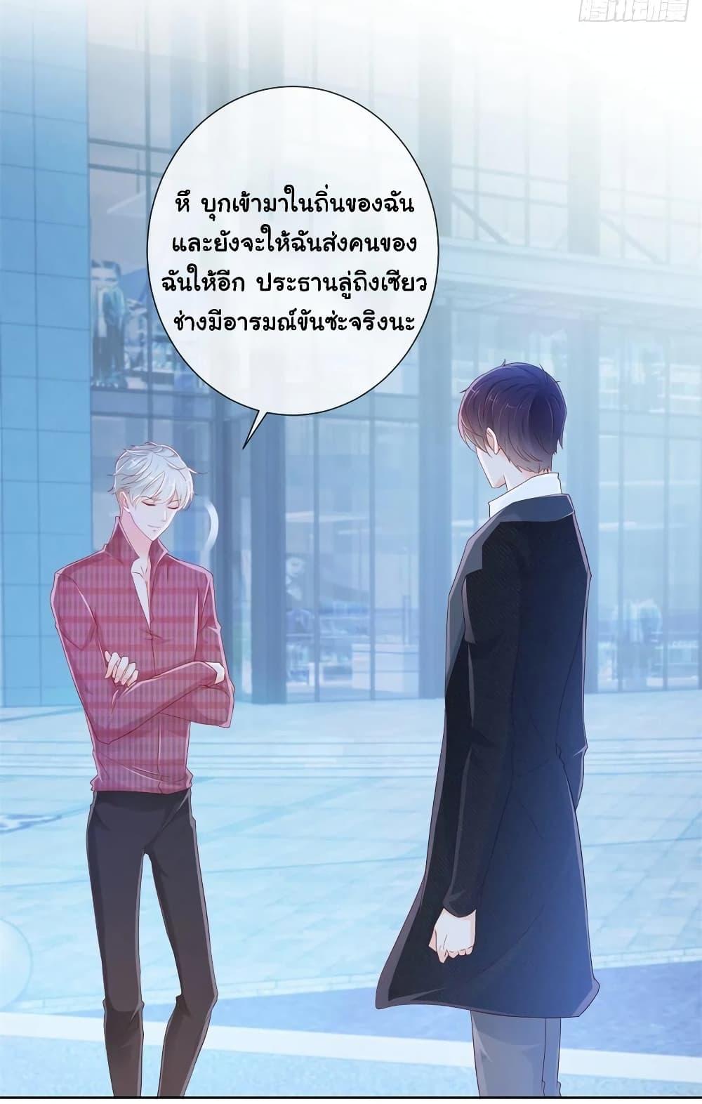 Manga-lc-com อ่านมังงะ อ่านการ์ตูน ออนไลน์ ฟรี The Lovely Wife And Strange Marriage ตอนที่ 1 2 3 4 5 6 7 8 9 10 11 12 13 14 ฟรี ไม่มีโฆษณา Manga-lc - อ่าน มังงะ อ่าน การ์ตูน ออนไลน์ อ่านมังงะ ฟรี