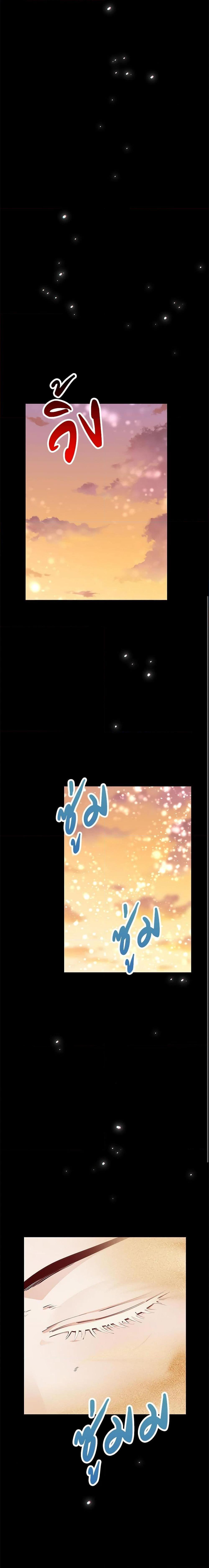 Manga-lc-com อ่านมังงะ อ่านการ์ตูน ออนไลน์ ฟรี After the Frozen Heart Melts ตอนที่ 1 2 3 4 5 6 7 8 9 10 11 12 13 14 ฟรี ไม่มีโฆษณา Manga-lc - อ่าน มังงะ อ่าน การ์ตูน ออนไลน์ อ่านมังงะ ฟรี