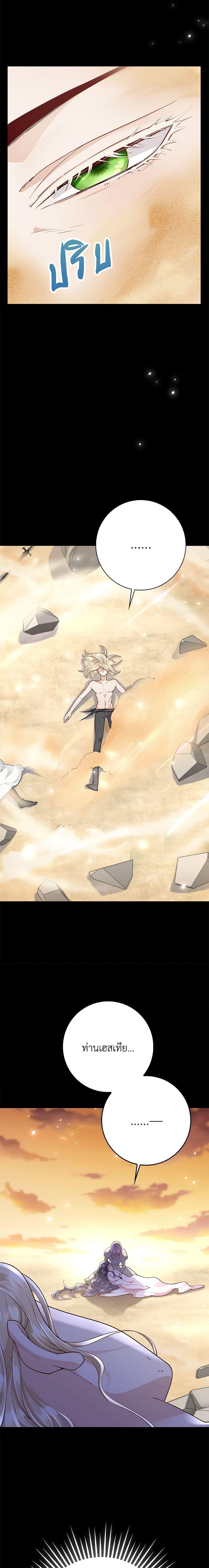 Manga-lc-com อ่านมังงะ อ่านการ์ตูน ออนไลน์ ฟรี After the Frozen Heart Melts ตอนที่ 1 2 3 4 5 6 7 8 9 10 11 12 13 14 ฟรี ไม่มีโฆษณา Manga-lc - อ่าน มังงะ อ่าน การ์ตูน ออนไลน์ อ่านมังงะ ฟรี