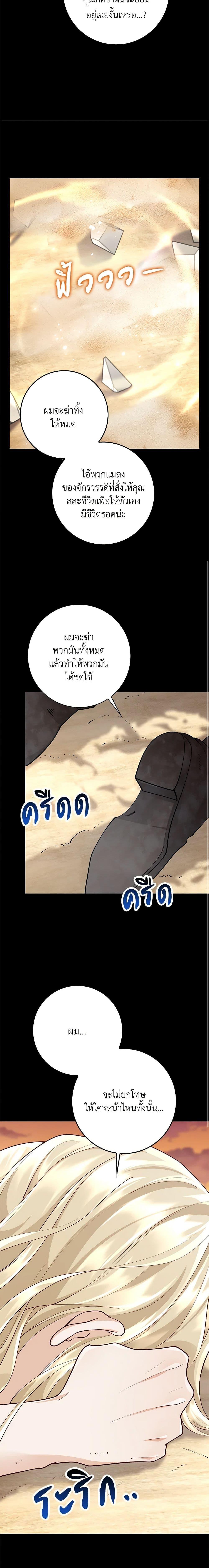 Manga-lc-com อ่านมังงะ อ่านการ์ตูน ออนไลน์ ฟรี After the Frozen Heart Melts ตอนที่ 1 2 3 4 5 6 7 8 9 10 11 12 13 14 ฟรี ไม่มีโฆษณา Manga-lc - อ่าน มังงะ อ่าน การ์ตูน ออนไลน์ อ่านมังงะ ฟรี