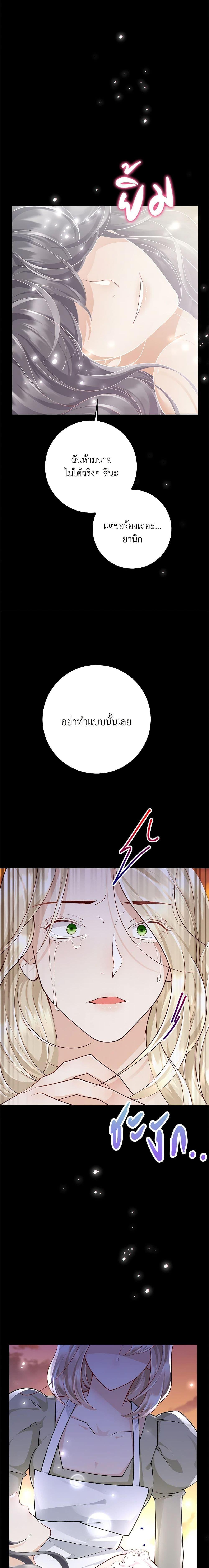 Manga-lc-com อ่านมังงะ อ่านการ์ตูน ออนไลน์ ฟรี After the Frozen Heart Melts ตอนที่ 1 2 3 4 5 6 7 8 9 10 11 12 13 14 ฟรี ไม่มีโฆษณา Manga-lc - อ่าน มังงะ อ่าน การ์ตูน ออนไลน์ อ่านมังงะ ฟรี
