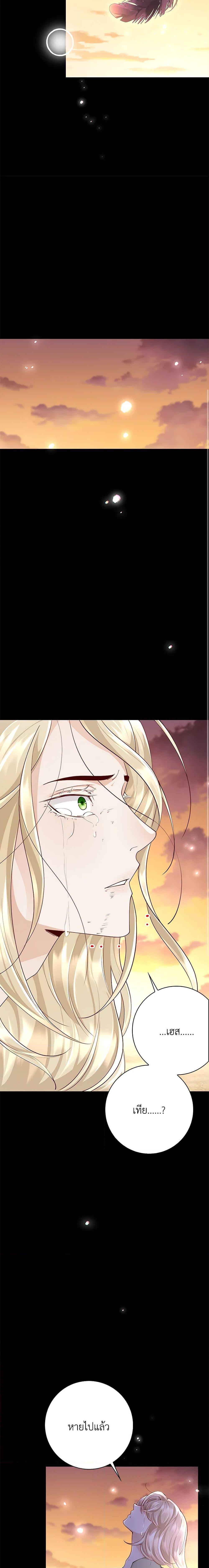 Manga-lc-com อ่านมังงะ อ่านการ์ตูน ออนไลน์ ฟรี After the Frozen Heart Melts ตอนที่ 1 2 3 4 5 6 7 8 9 10 11 12 13 14 ฟรี ไม่มีโฆษณา Manga-lc - อ่าน มังงะ อ่าน การ์ตูน ออนไลน์ อ่านมังงะ ฟรี