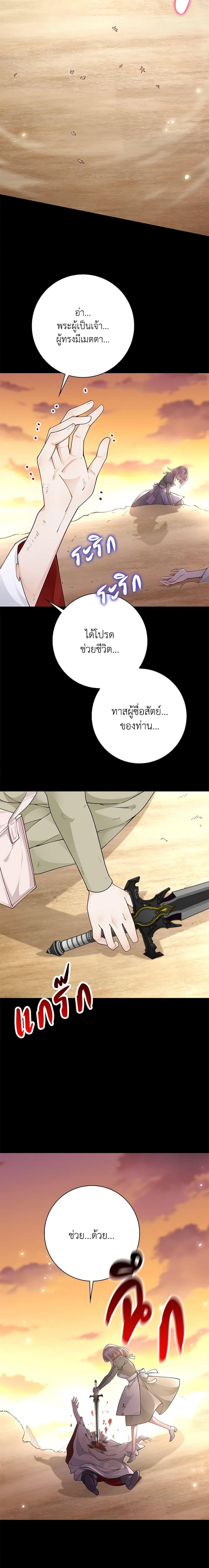 Manga-lc-com อ่านมังงะ อ่านการ์ตูน ออนไลน์ ฟรี After the Frozen Heart Melts ตอนที่ 1 2 3 4 5 6 7 8 9 10 11 12 13 14 ฟรี ไม่มีโฆษณา Manga-lc - อ่าน มังงะ อ่าน การ์ตูน ออนไลน์ อ่านมังงะ ฟรี