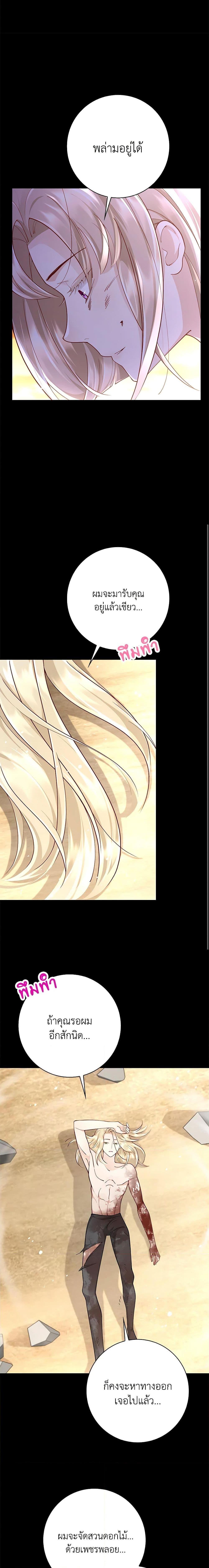 Manga-lc-com อ่านมังงะ อ่านการ์ตูน ออนไลน์ ฟรี After the Frozen Heart Melts ตอนที่ 1 2 3 4 5 6 7 8 9 10 11 12 13 14 ฟรี ไม่มีโฆษณา Manga-lc - อ่าน มังงะ อ่าน การ์ตูน ออนไลน์ อ่านมังงะ ฟรี