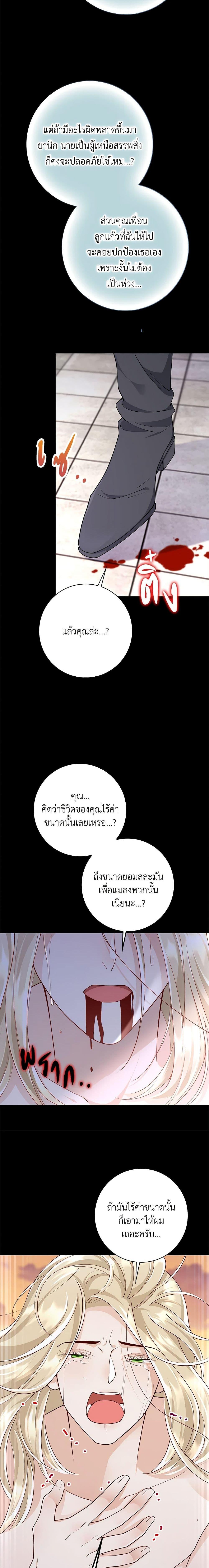 Manga-lc-com อ่านมังงะ อ่านการ์ตูน ออนไลน์ ฟรี After the Frozen Heart Melts ตอนที่ 1 2 3 4 5 6 7 8 9 10 11 12 13 14 ฟรี ไม่มีโฆษณา Manga-lc - อ่าน มังงะ อ่าน การ์ตูน ออนไลน์ อ่านมังงะ ฟรี