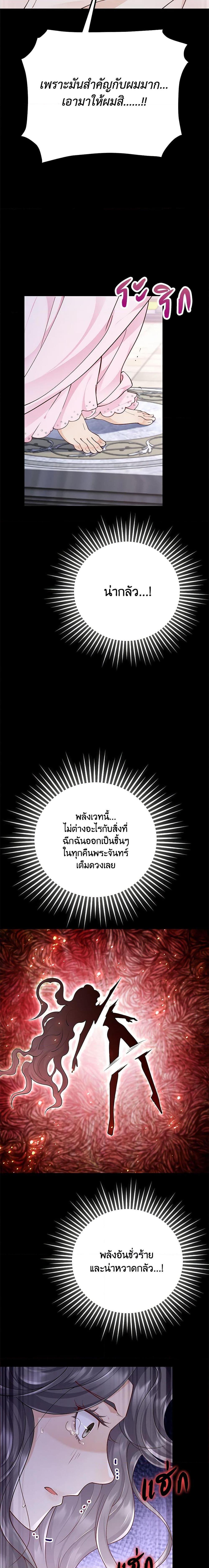 Manga-lc-com อ่านมังงะ อ่านการ์ตูน ออนไลน์ ฟรี After the Frozen Heart Melts ตอนที่ 1 2 3 4 5 6 7 8 9 10 11 12 13 14 ฟรี ไม่มีโฆษณา Manga-lc - อ่าน มังงะ อ่าน การ์ตูน ออนไลน์ อ่านมังงะ ฟรี