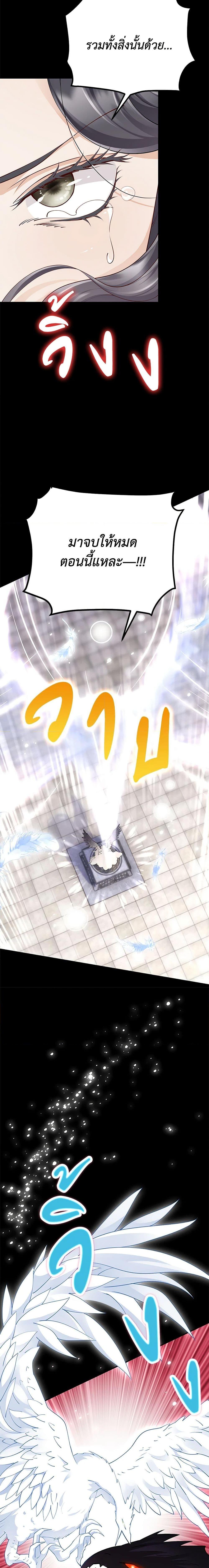 Manga-lc-com อ่านมังงะ อ่านการ์ตูน ออนไลน์ ฟรี After the Frozen Heart Melts ตอนที่ 1 2 3 4 5 6 7 8 9 10 11 12 13 14 ฟรี ไม่มีโฆษณา Manga-lc - อ่าน มังงะ อ่าน การ์ตูน ออนไลน์ อ่านมังงะ ฟรี