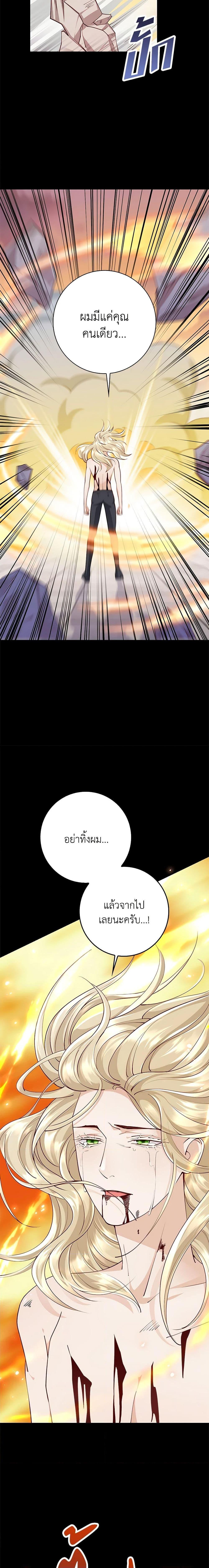 Manga-lc-com อ่านมังงะ อ่านการ์ตูน ออนไลน์ ฟรี After the Frozen Heart Melts ตอนที่ 1 2 3 4 5 6 7 8 9 10 11 12 13 14 ฟรี ไม่มีโฆษณา Manga-lc - อ่าน มังงะ อ่าน การ์ตูน ออนไลน์ อ่านมังงะ ฟรี