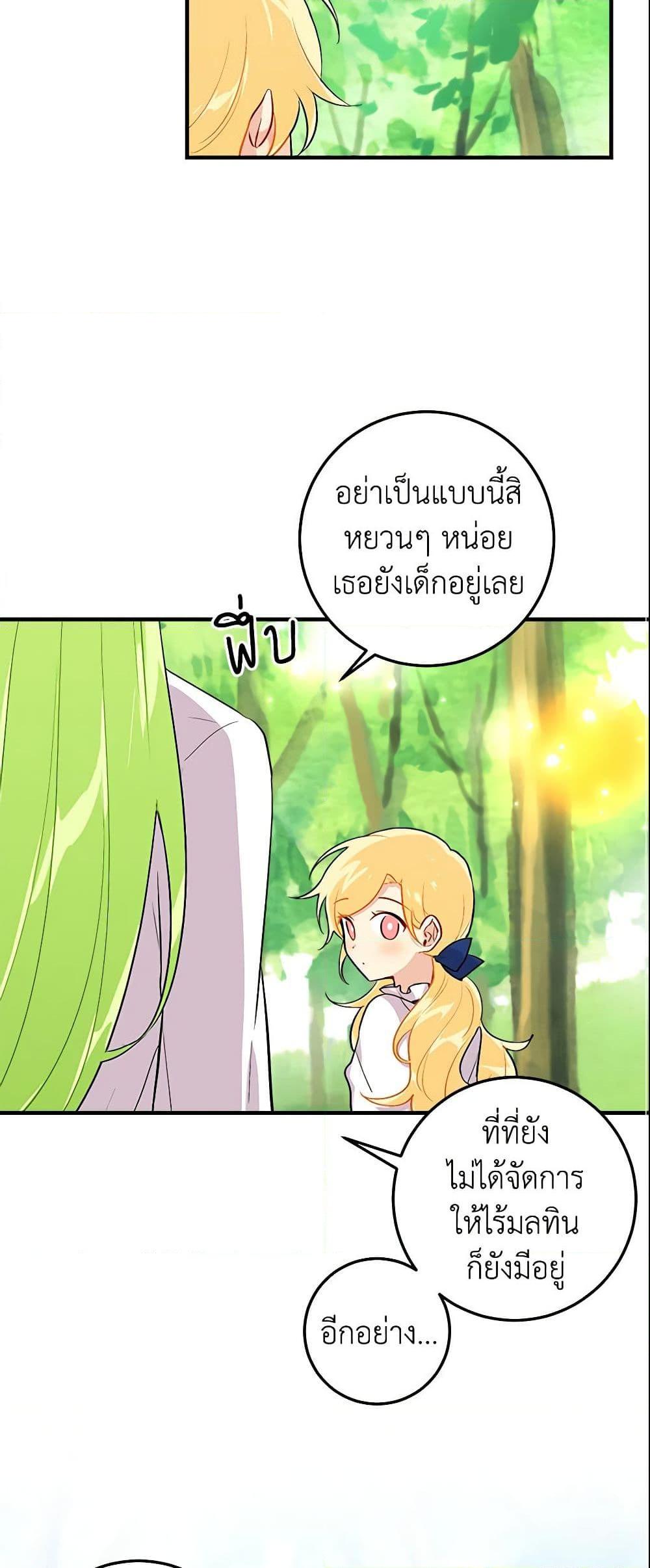 Manga-lc-com อ่านมังงะ อ่านการ์ตูน ออนไลน์ ฟรี I Belong to House Castielo ตอนที่ 1 2 3 4 5 6 7 8 9 10 11 12 13 14 ฟรี ไม่มีโฆษณา Manga-lc - อ่าน มังงะ อ่าน การ์ตูน ออนไลน์ อ่านมังงะ ฟรี