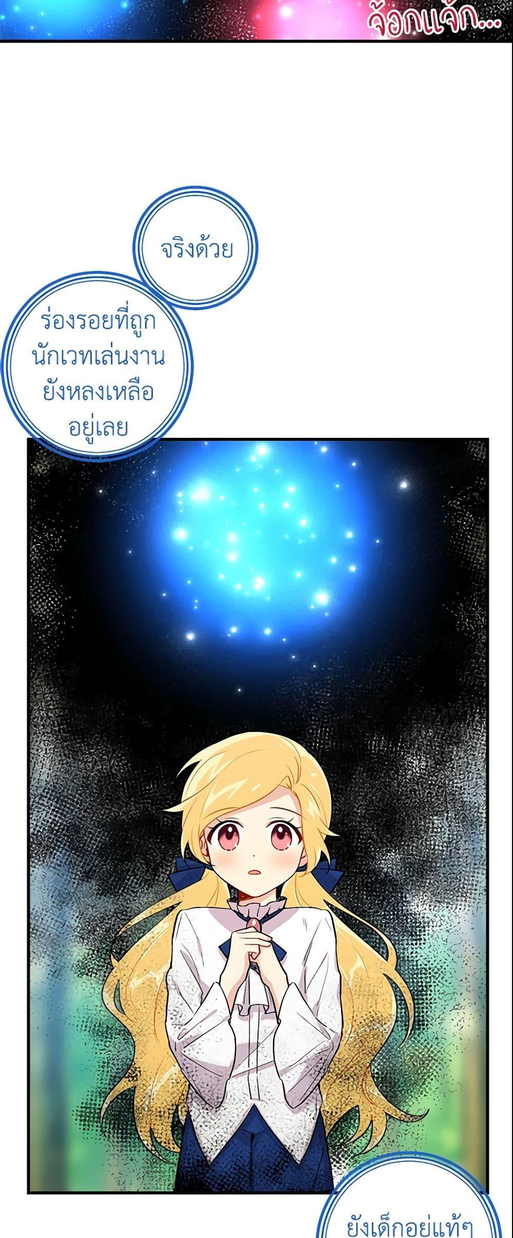 Manga-lc-com อ่านมังงะ อ่านการ์ตูน ออนไลน์ ฟรี I Belong to House Castielo ตอนที่ 1 2 3 4 5 6 7 8 9 10 11 12 13 14 ฟรี ไม่มีโฆษณา Manga-lc - อ่าน มังงะ อ่าน การ์ตูน ออนไลน์ อ่านมังงะ ฟรี