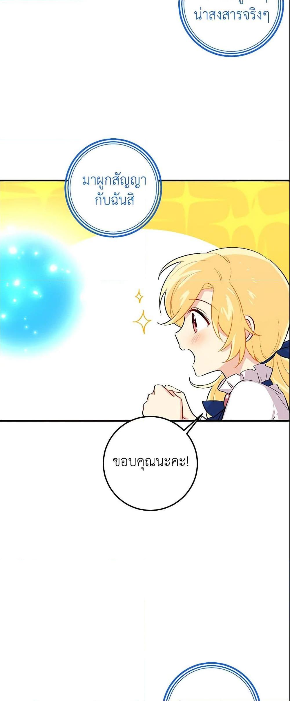 Manga-lc-com อ่านมังงะ อ่านการ์ตูน ออนไลน์ ฟรี I Belong to House Castielo ตอนที่ 1 2 3 4 5 6 7 8 9 10 11 12 13 14 ฟรี ไม่มีโฆษณา Manga-lc - อ่าน มังงะ อ่าน การ์ตูน ออนไลน์ อ่านมังงะ ฟรี