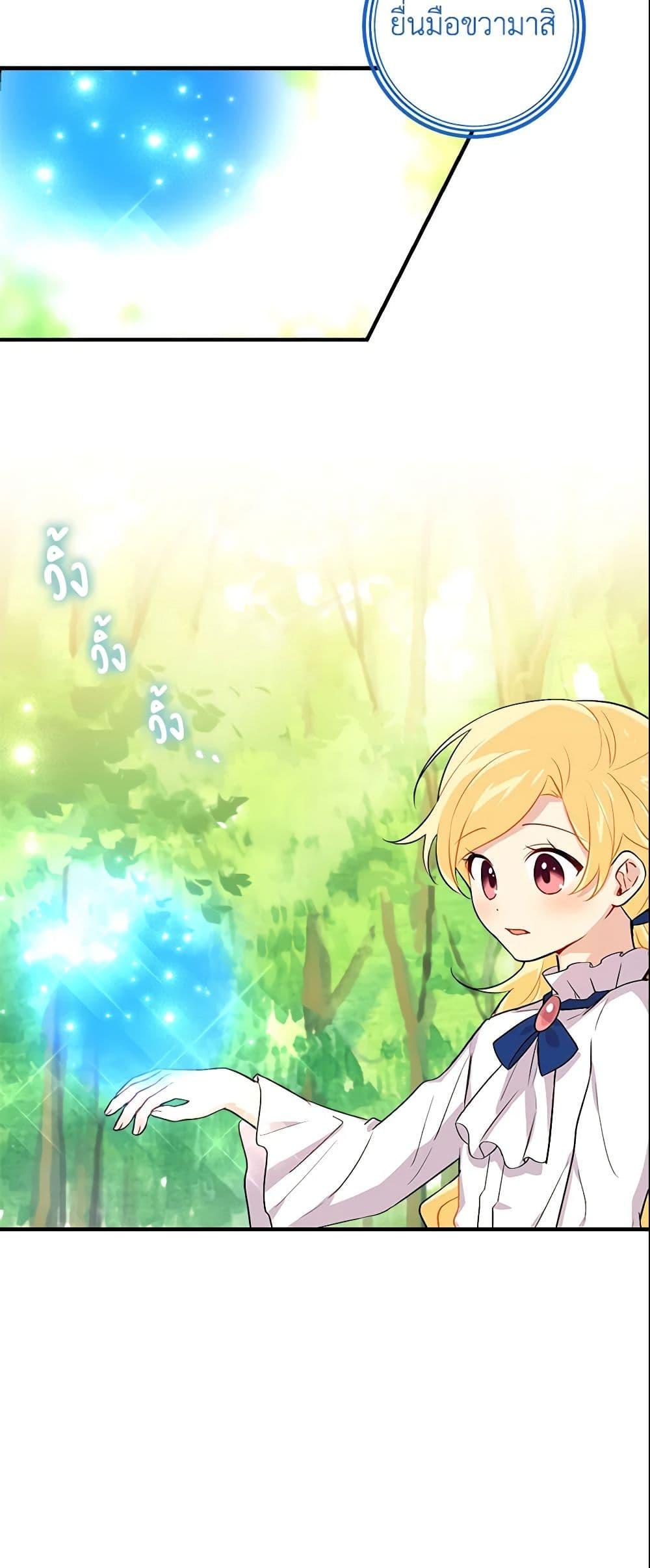 Manga-lc-com อ่านมังงะ อ่านการ์ตูน ออนไลน์ ฟรี I Belong to House Castielo ตอนที่ 1 2 3 4 5 6 7 8 9 10 11 12 13 14 ฟรี ไม่มีโฆษณา Manga-lc - อ่าน มังงะ อ่าน การ์ตูน ออนไลน์ อ่านมังงะ ฟรี