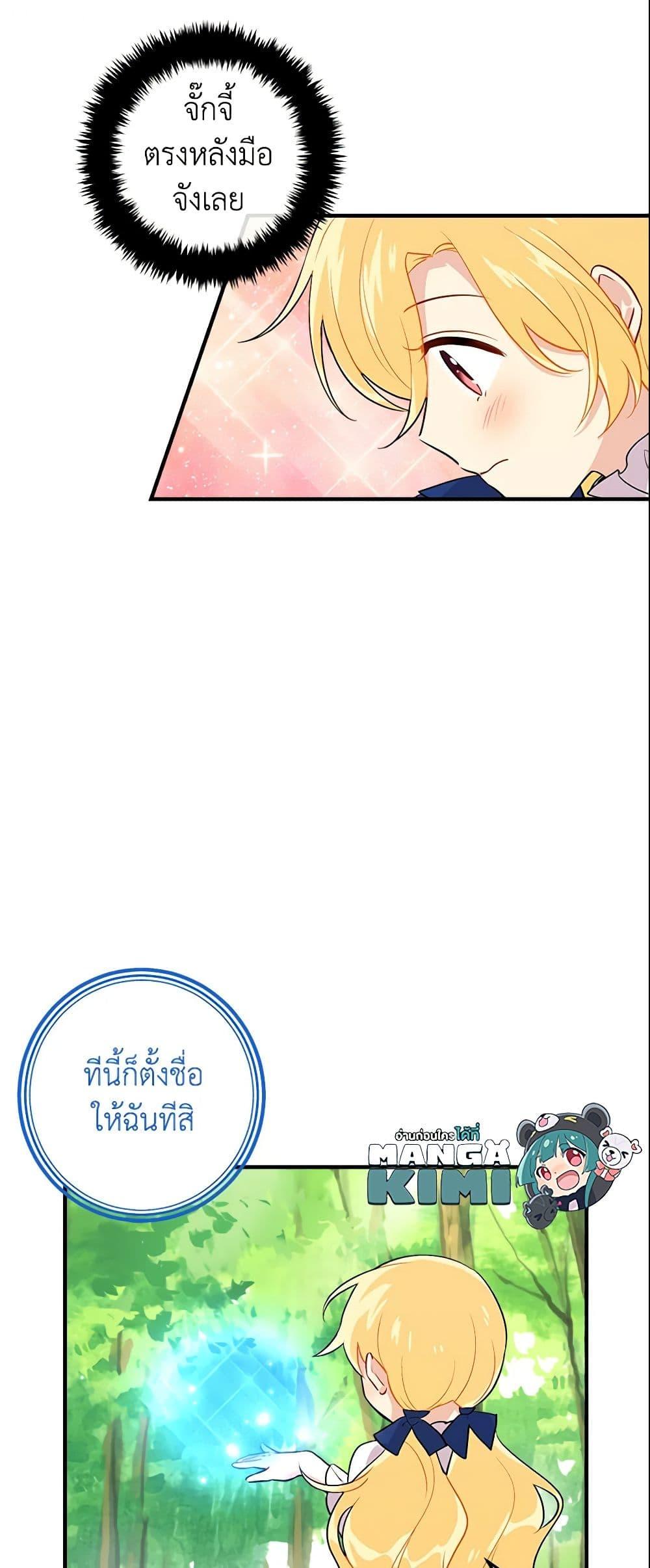Manga-lc-com อ่านมังงะ อ่านการ์ตูน ออนไลน์ ฟรี I Belong to House Castielo ตอนที่ 1 2 3 4 5 6 7 8 9 10 11 12 13 14 ฟรี ไม่มีโฆษณา Manga-lc - อ่าน มังงะ อ่าน การ์ตูน ออนไลน์ อ่านมังงะ ฟรี
