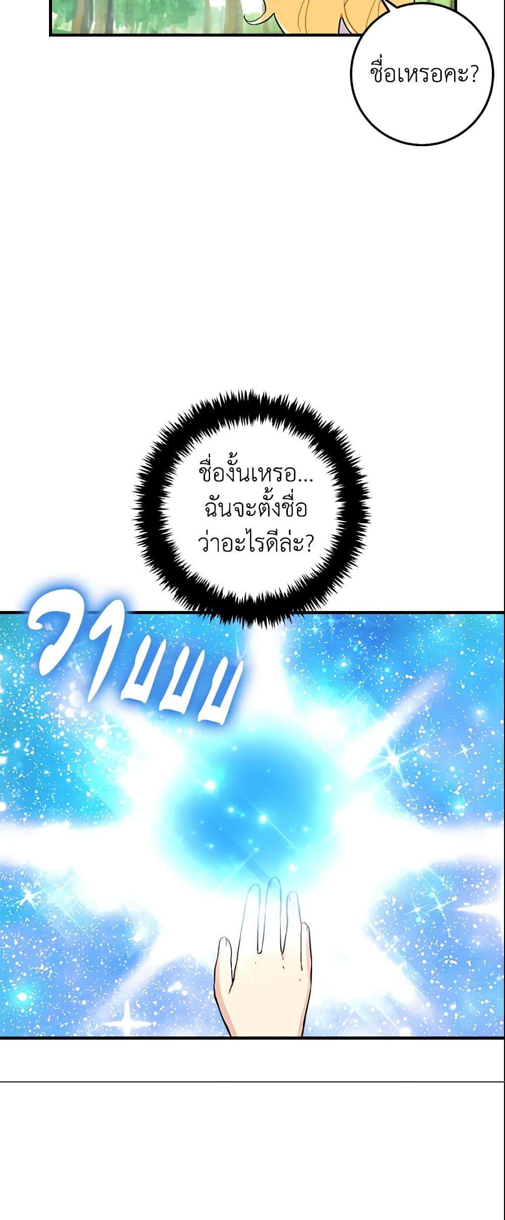 Manga-lc-com อ่านมังงะ อ่านการ์ตูน ออนไลน์ ฟรี I Belong to House Castielo ตอนที่ 1 2 3 4 5 6 7 8 9 10 11 12 13 14 ฟรี ไม่มีโฆษณา Manga-lc - อ่าน มังงะ อ่าน การ์ตูน ออนไลน์ อ่านมังงะ ฟรี