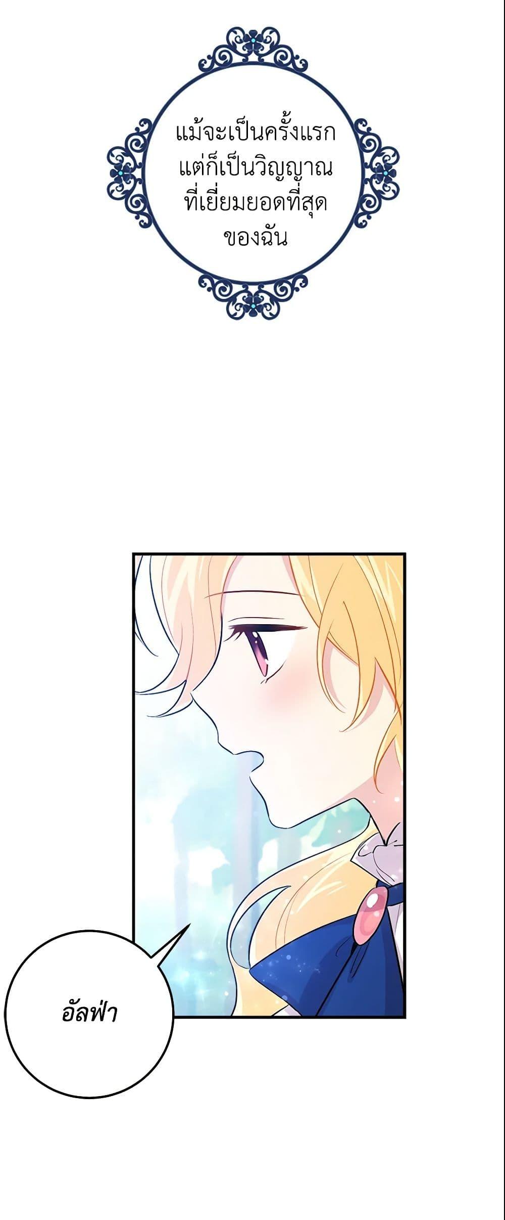 Manga-lc-com อ่านมังงะ อ่านการ์ตูน ออนไลน์ ฟรี I Belong to House Castielo ตอนที่ 1 2 3 4 5 6 7 8 9 10 11 12 13 14 ฟรี ไม่มีโฆษณา Manga-lc - อ่าน มังงะ อ่าน การ์ตูน ออนไลน์ อ่านมังงะ ฟรี