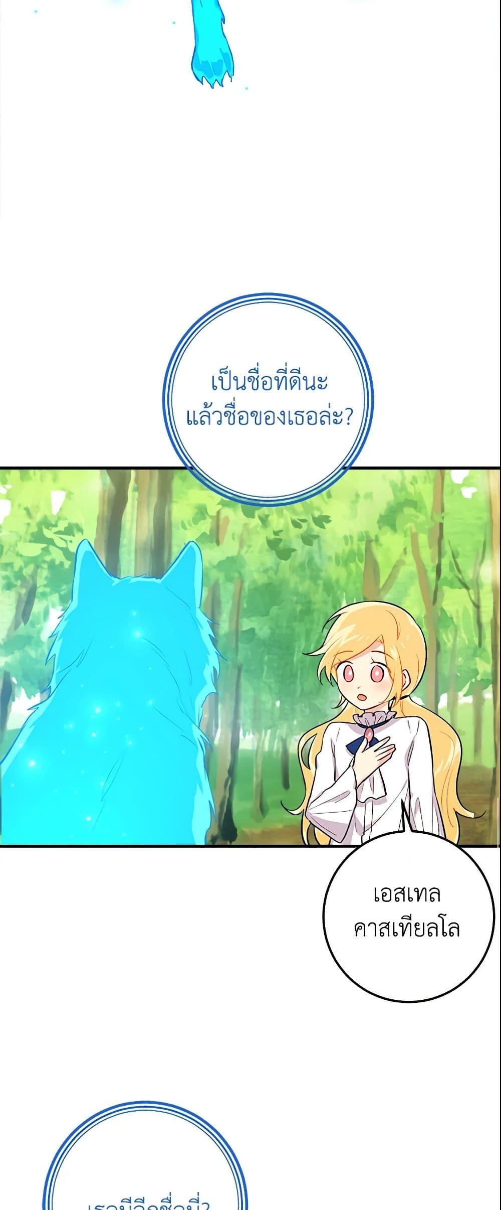 Manga-lc-com อ่านมังงะ อ่านการ์ตูน ออนไลน์ ฟรี I Belong to House Castielo ตอนที่ 1 2 3 4 5 6 7 8 9 10 11 12 13 14 ฟรี ไม่มีโฆษณา Manga-lc - อ่าน มังงะ อ่าน การ์ตูน ออนไลน์ อ่านมังงะ ฟรี
