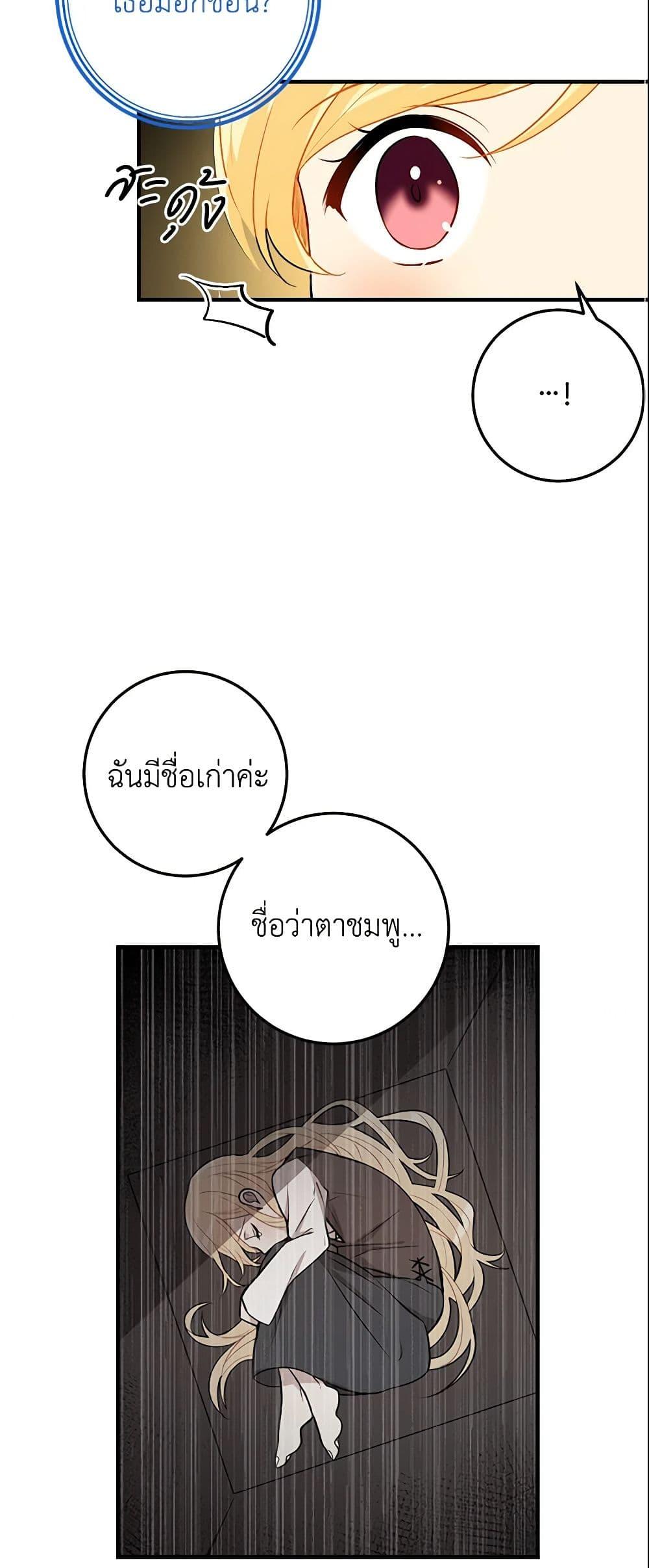 Manga-lc-com อ่านมังงะ อ่านการ์ตูน ออนไลน์ ฟรี I Belong to House Castielo ตอนที่ 1 2 3 4 5 6 7 8 9 10 11 12 13 14 ฟรี ไม่มีโฆษณา Manga-lc - อ่าน มังงะ อ่าน การ์ตูน ออนไลน์ อ่านมังงะ ฟรี