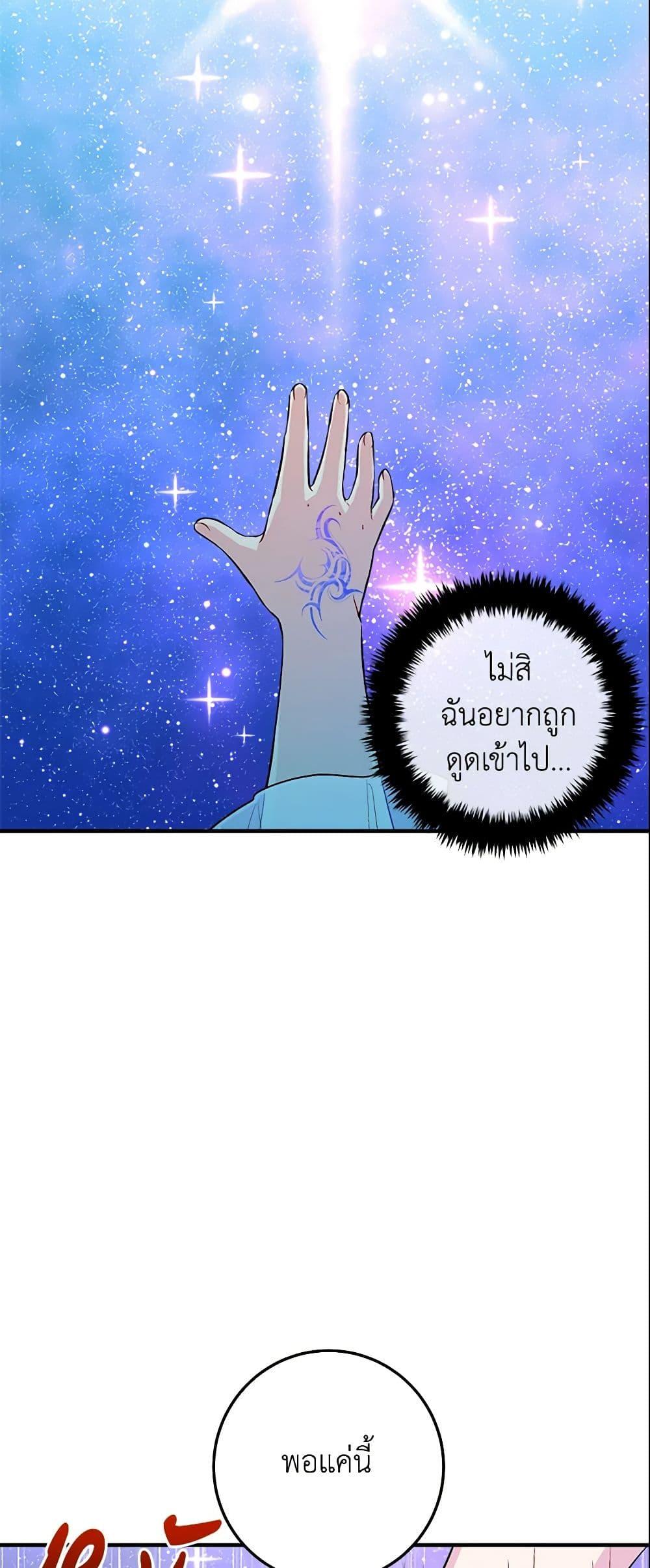 Manga-lc-com อ่านมังงะ อ่านการ์ตูน ออนไลน์ ฟรี I Belong to House Castielo ตอนที่ 1 2 3 4 5 6 7 8 9 10 11 12 13 14 ฟรี ไม่มีโฆษณา Manga-lc - อ่าน มังงะ อ่าน การ์ตูน ออนไลน์ อ่านมังงะ ฟรี