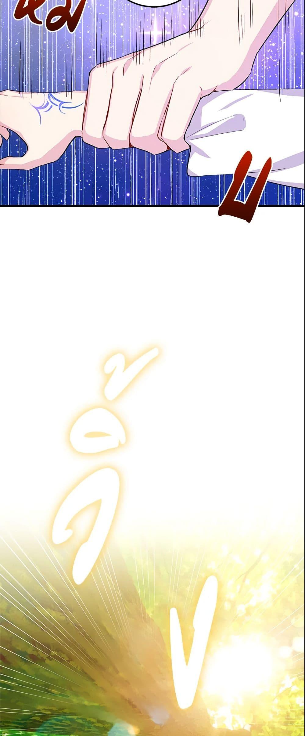 Manga-lc-com อ่านมังงะ อ่านการ์ตูน ออนไลน์ ฟรี I Belong to House Castielo ตอนที่ 1 2 3 4 5 6 7 8 9 10 11 12 13 14 ฟรี ไม่มีโฆษณา Manga-lc - อ่าน มังงะ อ่าน การ์ตูน ออนไลน์ อ่านมังงะ ฟรี