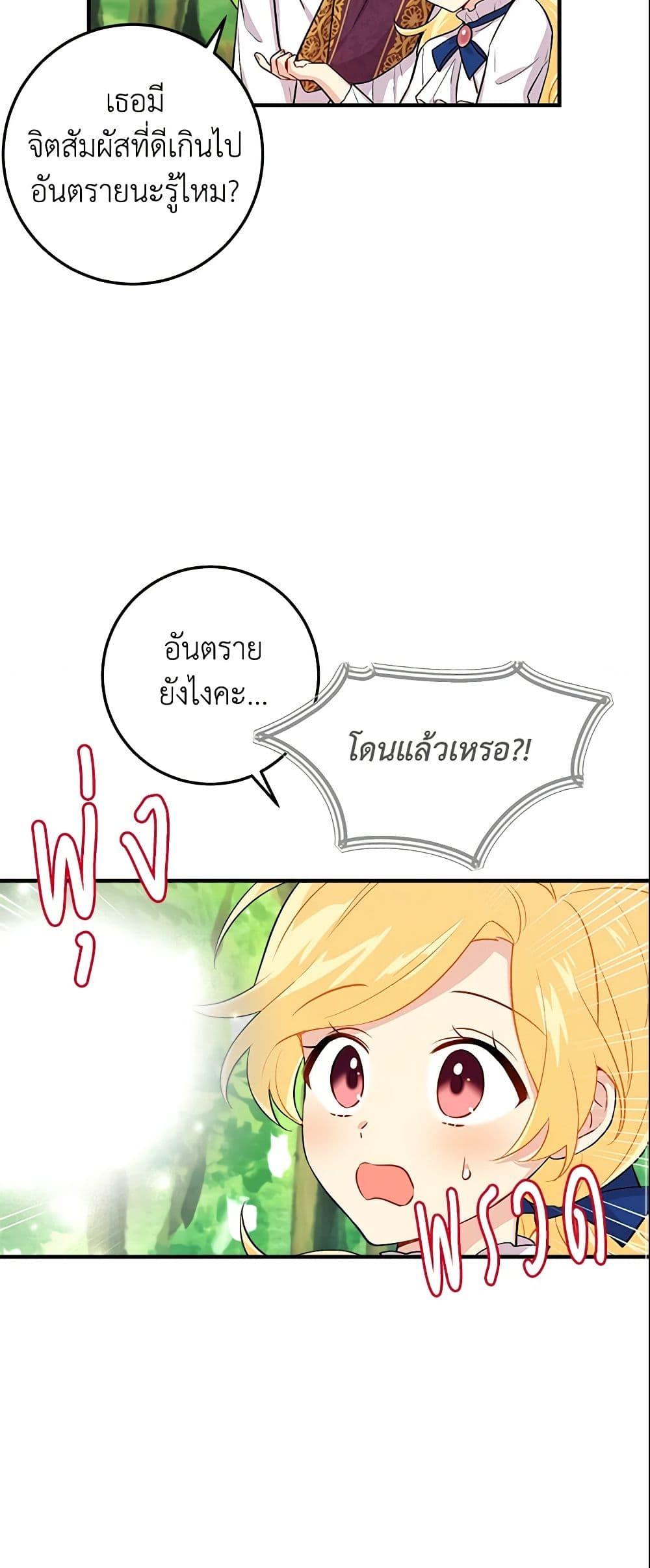 Manga-lc-com อ่านมังงะ อ่านการ์ตูน ออนไลน์ ฟรี I Belong to House Castielo ตอนที่ 1 2 3 4 5 6 7 8 9 10 11 12 13 14 ฟรี ไม่มีโฆษณา Manga-lc - อ่าน มังงะ อ่าน การ์ตูน ออนไลน์ อ่านมังงะ ฟรี