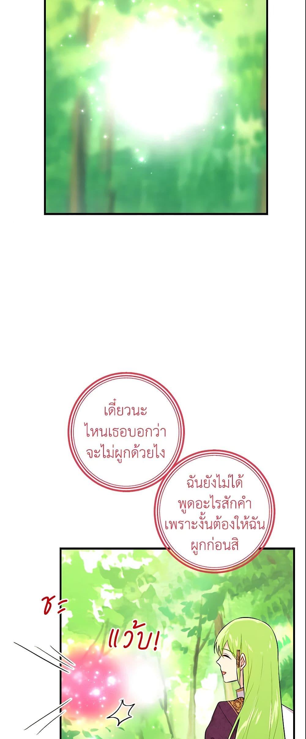 Manga-lc-com อ่านมังงะ อ่านการ์ตูน ออนไลน์ ฟรี I Belong to House Castielo ตอนที่ 1 2 3 4 5 6 7 8 9 10 11 12 13 14 ฟรี ไม่มีโฆษณา Manga-lc - อ่าน มังงะ อ่าน การ์ตูน ออนไลน์ อ่านมังงะ ฟรี