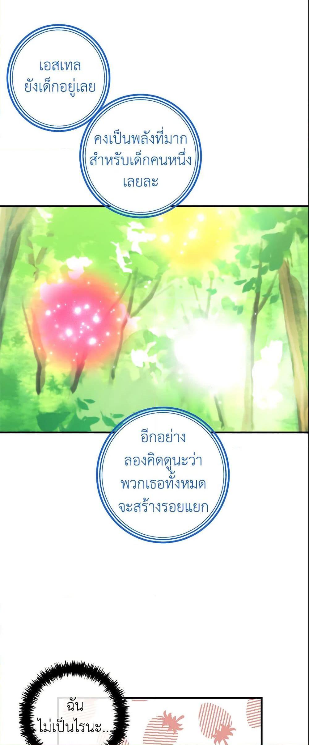 Manga-lc-com อ่านมังงะ อ่านการ์ตูน ออนไลน์ ฟรี I Belong to House Castielo ตอนที่ 1 2 3 4 5 6 7 8 9 10 11 12 13 14 ฟรี ไม่มีโฆษณา Manga-lc - อ่าน มังงะ อ่าน การ์ตูน ออนไลน์ อ่านมังงะ ฟรี