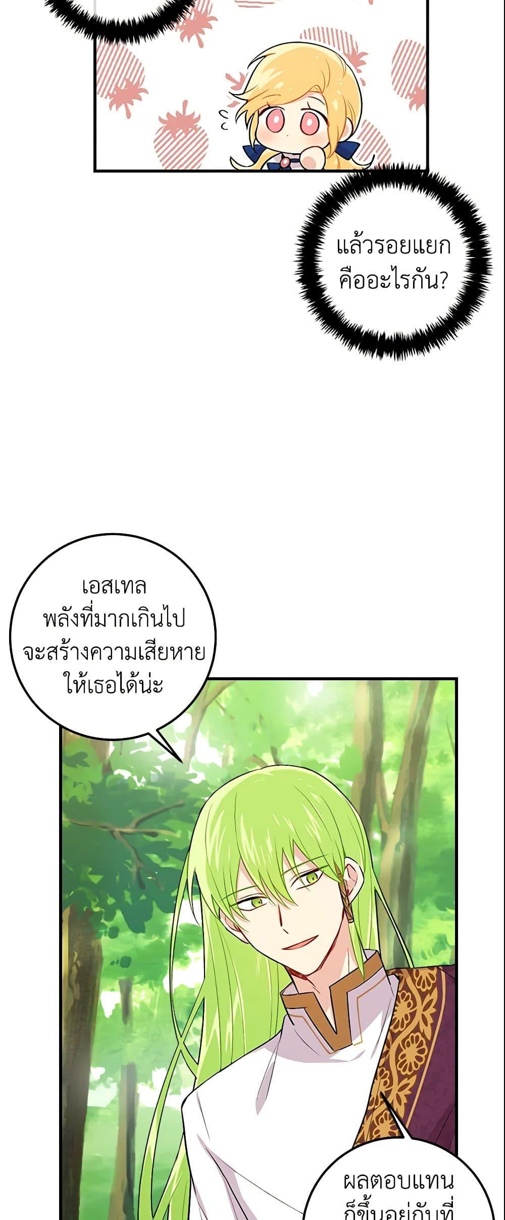 Manga-lc-com อ่านมังงะ อ่านการ์ตูน ออนไลน์ ฟรี I Belong to House Castielo ตอนที่ 1 2 3 4 5 6 7 8 9 10 11 12 13 14 ฟรี ไม่มีโฆษณา Manga-lc - อ่าน มังงะ อ่าน การ์ตูน ออนไลน์ อ่านมังงะ ฟรี