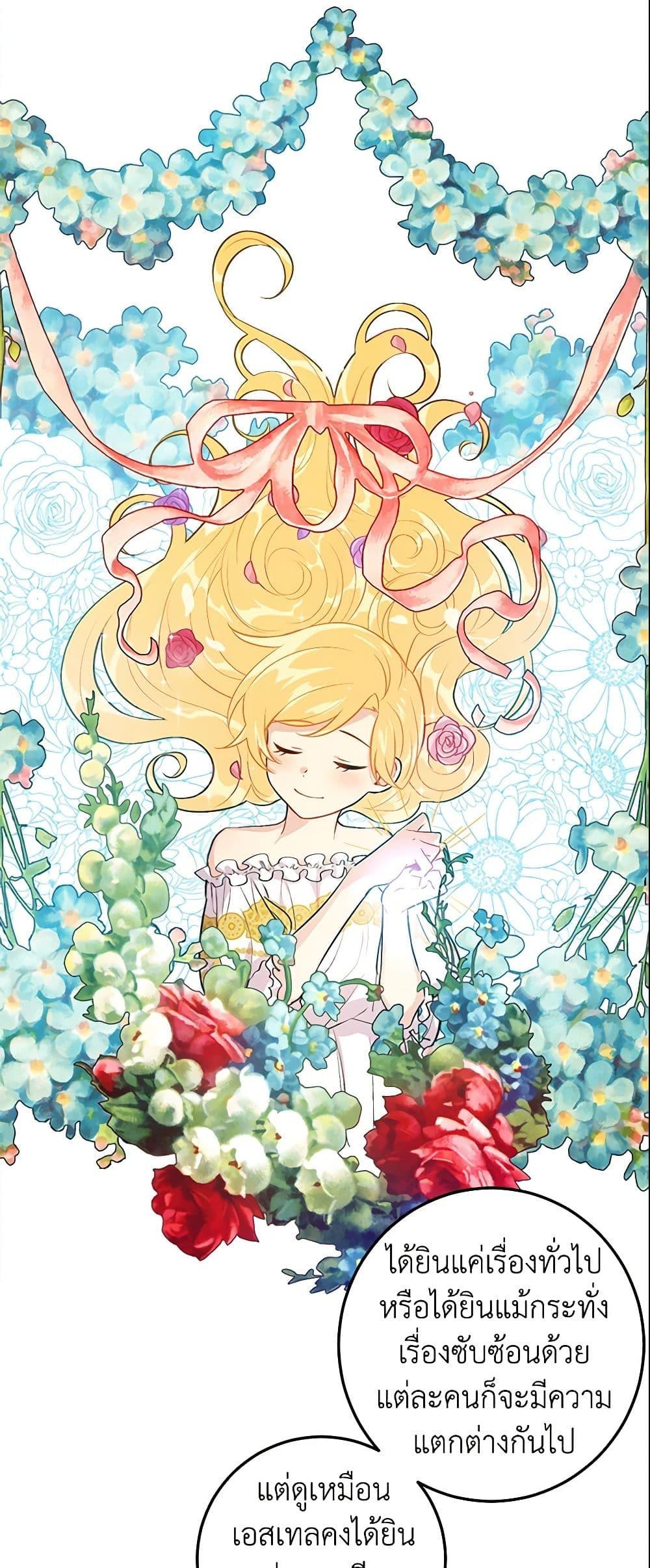 Manga-lc-com อ่านมังงะ อ่านการ์ตูน ออนไลน์ ฟรี I Belong to House Castielo ตอนที่ 1 2 3 4 5 6 7 8 9 10 11 12 13 14 ฟรี ไม่มีโฆษณา Manga-lc - อ่าน มังงะ อ่าน การ์ตูน ออนไลน์ อ่านมังงะ ฟรี