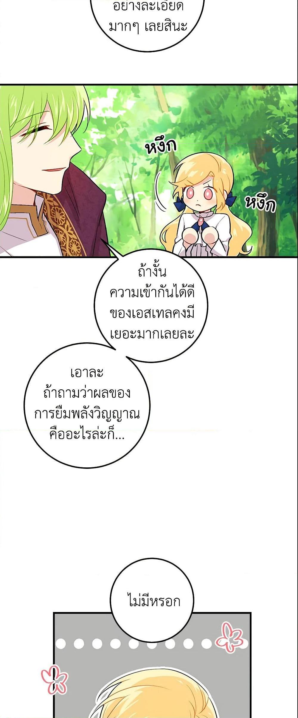 Manga-lc-com อ่านมังงะ อ่านการ์ตูน ออนไลน์ ฟรี I Belong to House Castielo ตอนที่ 1 2 3 4 5 6 7 8 9 10 11 12 13 14 ฟรี ไม่มีโฆษณา Manga-lc - อ่าน มังงะ อ่าน การ์ตูน ออนไลน์ อ่านมังงะ ฟรี