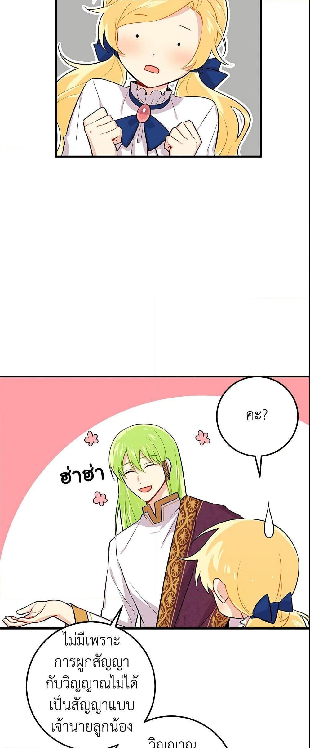 Manga-lc-com อ่านมังงะ อ่านการ์ตูน ออนไลน์ ฟรี I Belong to House Castielo ตอนที่ 1 2 3 4 5 6 7 8 9 10 11 12 13 14 ฟรี ไม่มีโฆษณา Manga-lc - อ่าน มังงะ อ่าน การ์ตูน ออนไลน์ อ่านมังงะ ฟรี