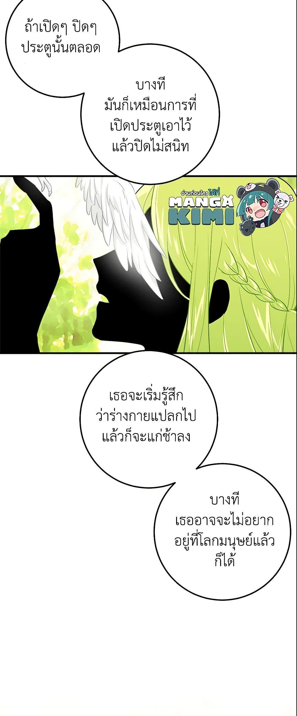 Manga-lc-com อ่านมังงะ อ่านการ์ตูน ออนไลน์ ฟรี I Belong to House Castielo ตอนที่ 1 2 3 4 5 6 7 8 9 10 11 12 13 14 ฟรี ไม่มีโฆษณา Manga-lc - อ่าน มังงะ อ่าน การ์ตูน ออนไลน์ อ่านมังงะ ฟรี