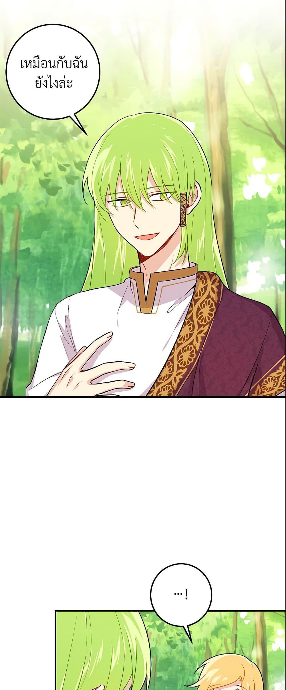 Manga-lc-com อ่านมังงะ อ่านการ์ตูน ออนไลน์ ฟรี I Belong to House Castielo ตอนที่ 1 2 3 4 5 6 7 8 9 10 11 12 13 14 ฟรี ไม่มีโฆษณา Manga-lc - อ่าน มังงะ อ่าน การ์ตูน ออนไลน์ อ่านมังงะ ฟรี
