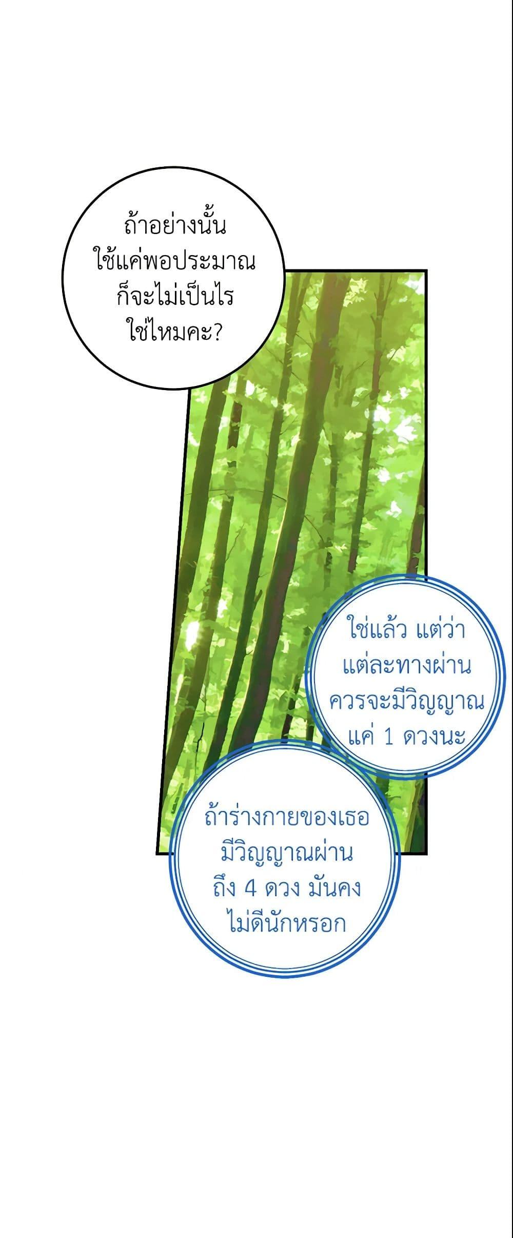 Manga-lc-com อ่านมังงะ อ่านการ์ตูน ออนไลน์ ฟรี I Belong to House Castielo ตอนที่ 1 2 3 4 5 6 7 8 9 10 11 12 13 14 ฟรี ไม่มีโฆษณา Manga-lc - อ่าน มังงะ อ่าน การ์ตูน ออนไลน์ อ่านมังงะ ฟรี