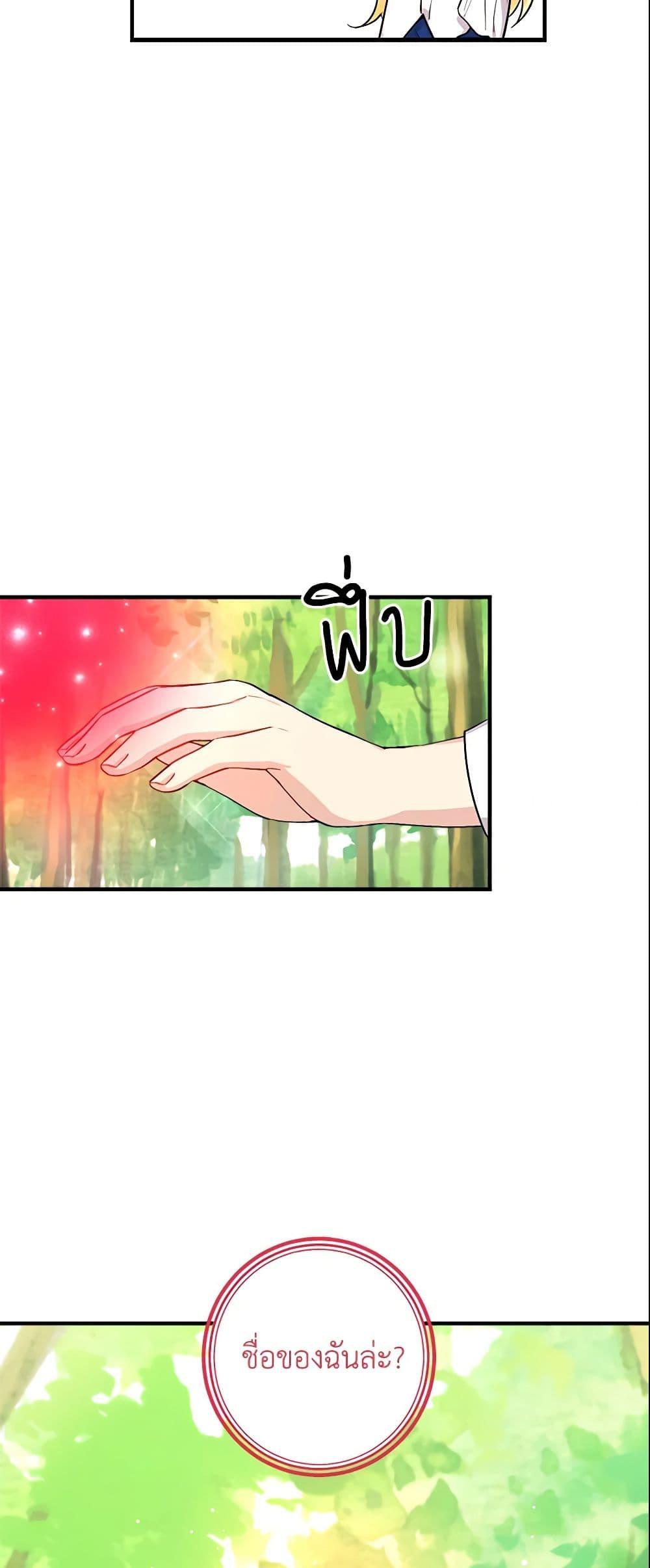 Manga-lc-com อ่านมังงะ อ่านการ์ตูน ออนไลน์ ฟรี I Belong to House Castielo ตอนที่ 1 2 3 4 5 6 7 8 9 10 11 12 13 14 ฟรี ไม่มีโฆษณา Manga-lc - อ่าน มังงะ อ่าน การ์ตูน ออนไลน์ อ่านมังงะ ฟรี