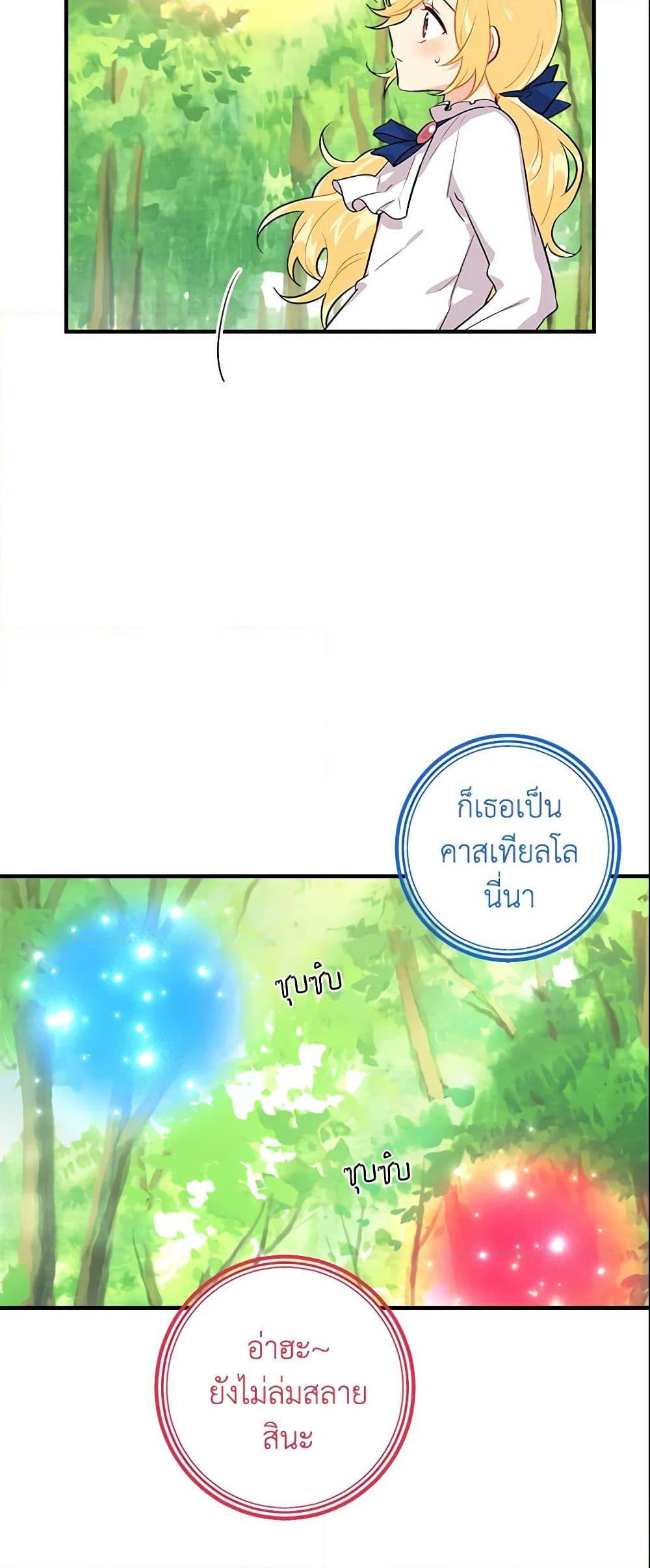 Manga-lc-com อ่านมังงะ อ่านการ์ตูน ออนไลน์ ฟรี I Belong to House Castielo ตอนที่ 1 2 3 4 5 6 7 8 9 10 11 12 13 14 ฟรี ไม่มีโฆษณา Manga-lc - อ่าน มังงะ อ่าน การ์ตูน ออนไลน์ อ่านมังงะ ฟรี