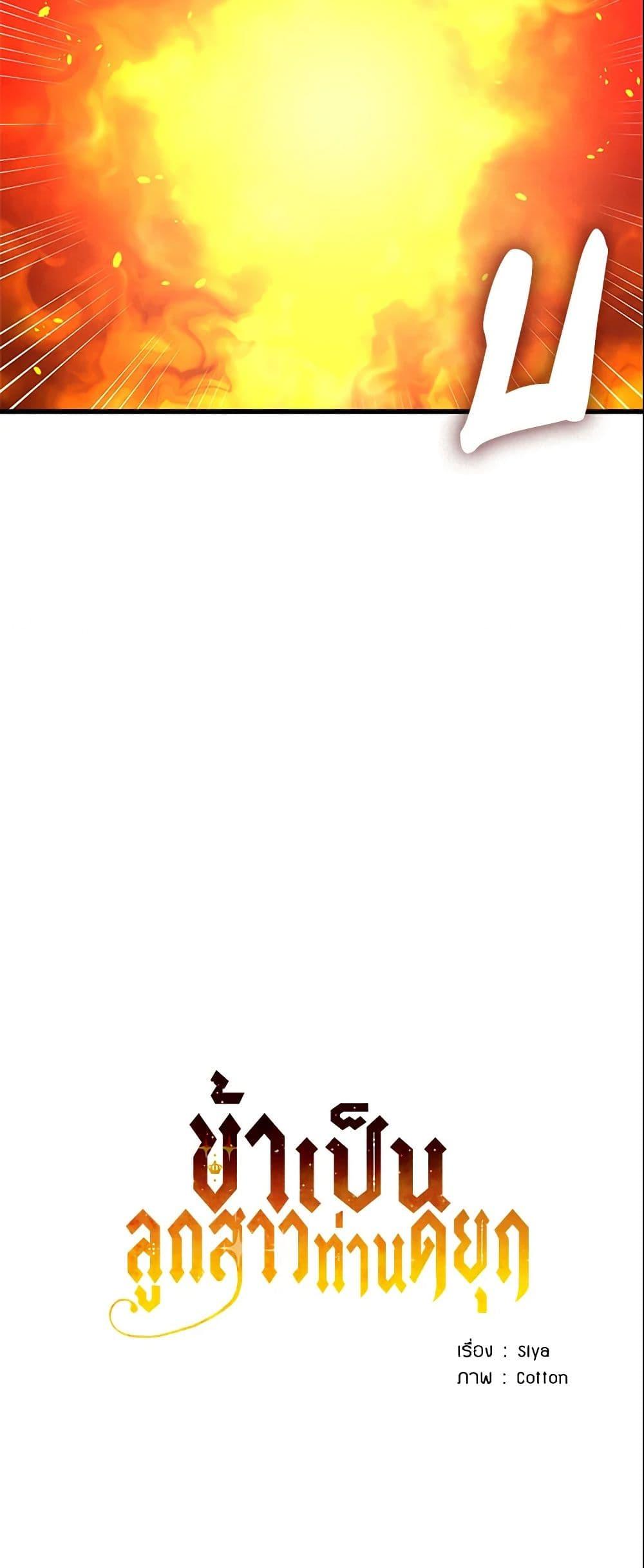 Manga-lc-com อ่านมังงะ อ่านการ์ตูน ออนไลน์ ฟรี I Belong to House Castielo ตอนที่ 1 2 3 4 5 6 7 8 9 10 11 12 13 14 ฟรี ไม่มีโฆษณา Manga-lc - อ่าน มังงะ อ่าน การ์ตูน ออนไลน์ อ่านมังงะ ฟรี