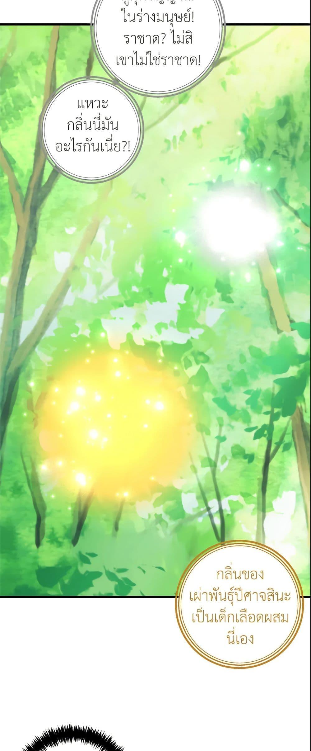 Manga-lc-com อ่านมังงะ อ่านการ์ตูน ออนไลน์ ฟรี I Belong to House Castielo ตอนที่ 1 2 3 4 5 6 7 8 9 10 11 12 13 14 ฟรี ไม่มีโฆษณา Manga-lc - อ่าน มังงะ อ่าน การ์ตูน ออนไลน์ อ่านมังงะ ฟรี