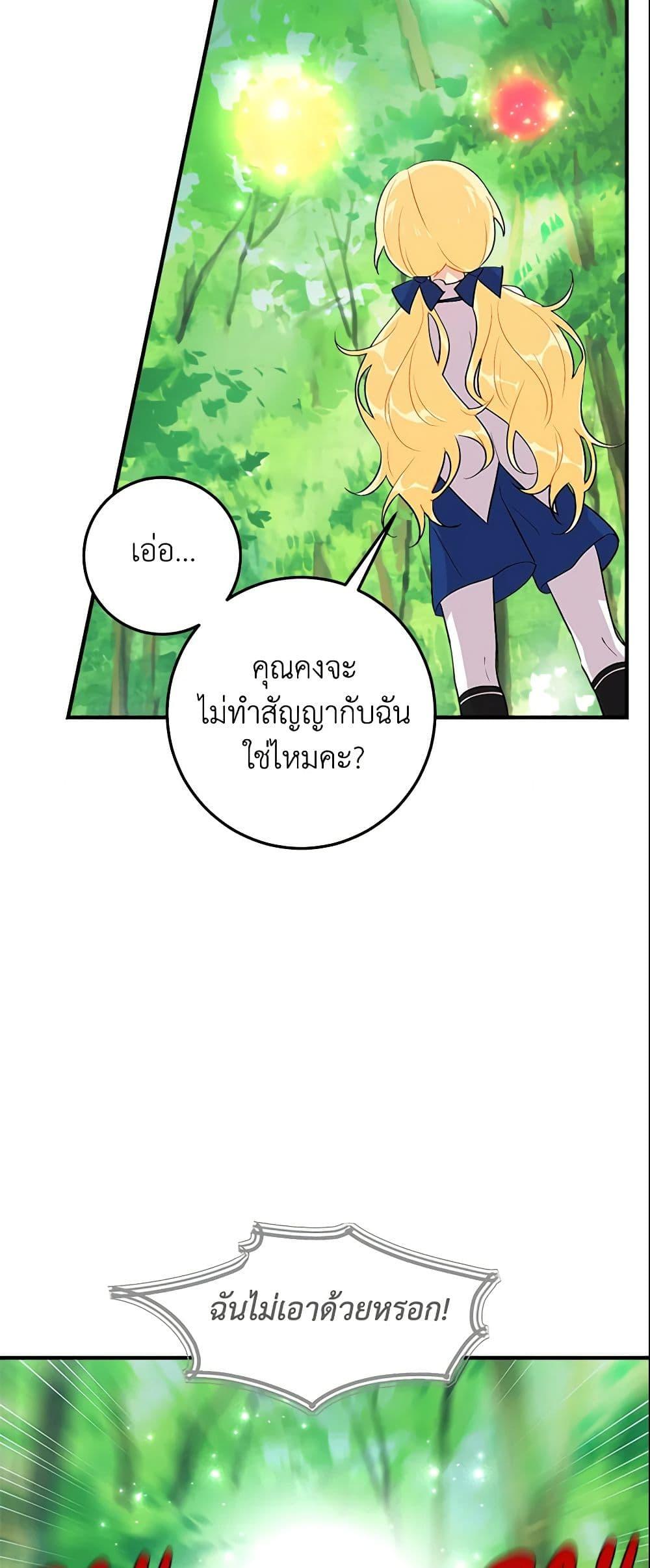 Manga-lc-com อ่านมังงะ อ่านการ์ตูน ออนไลน์ ฟรี I Belong to House Castielo ตอนที่ 1 2 3 4 5 6 7 8 9 10 11 12 13 14 ฟรี ไม่มีโฆษณา Manga-lc - อ่าน มังงะ อ่าน การ์ตูน ออนไลน์ อ่านมังงะ ฟรี