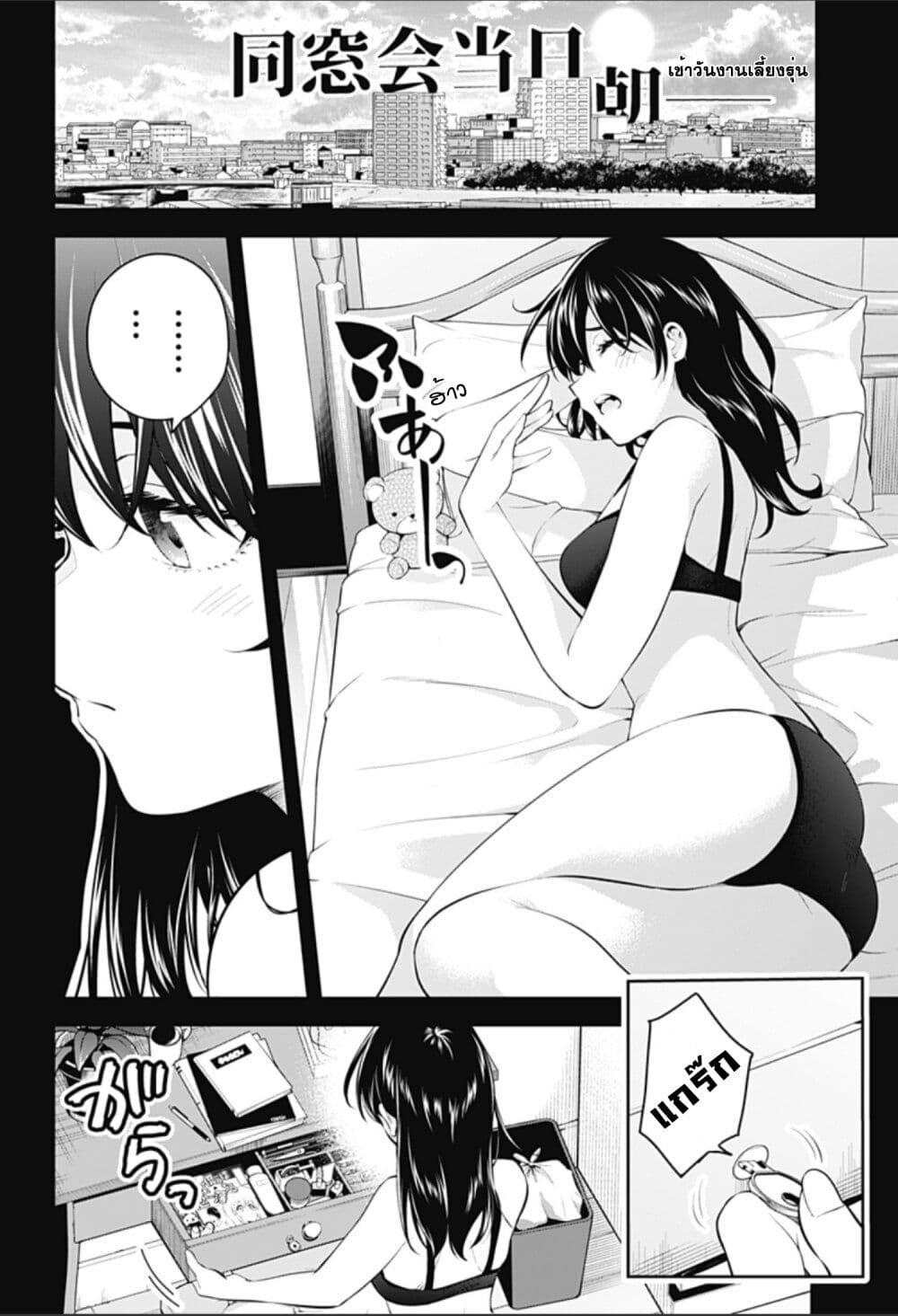 Manga-lc-com อ่านมังงะ อ่านการ์ตูน ออนไลน์ ฟรี Yumeochi – Yume de Bokura wa Koi ni Ochiru ตอนที่ 1 2 3 4 5 6 7 8 9 10 11 12 13 14 ฟรี ไม่มีโฆษณา Manga-lc - อ่าน มังงะ อ่าน การ์ตูน ออนไลน์ อ่านมังงะ ฟรี
