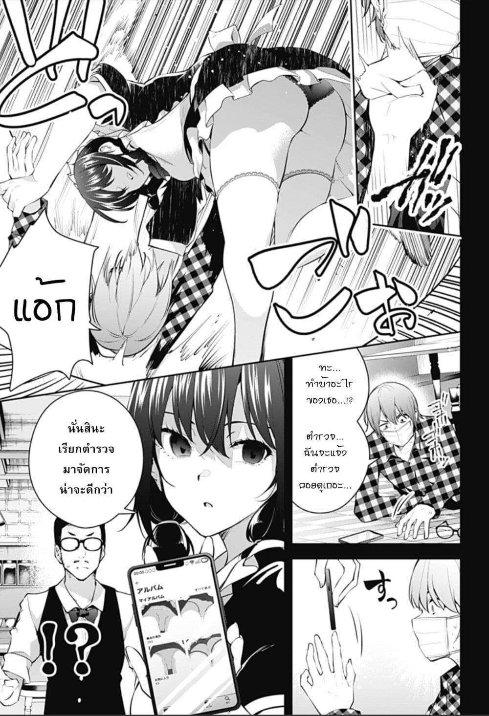 Manga-lc-com อ่านมังงะ อ่านการ์ตูน ออนไลน์ ฟรี Yumeochi – Yume de Bokura wa Koi ni Ochiru ตอนที่ 1 2 3 4 5 6 7 8 9 10 11 12 13 14 ฟรี ไม่มีโฆษณา Manga-lc - อ่าน มังงะ อ่าน การ์ตูน ออนไลน์ อ่านมังงะ ฟรี